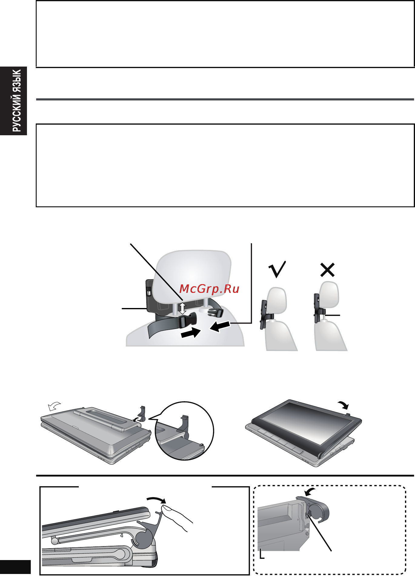 Panasonic DVD-LX110 [26/76] Использование в автомобиле