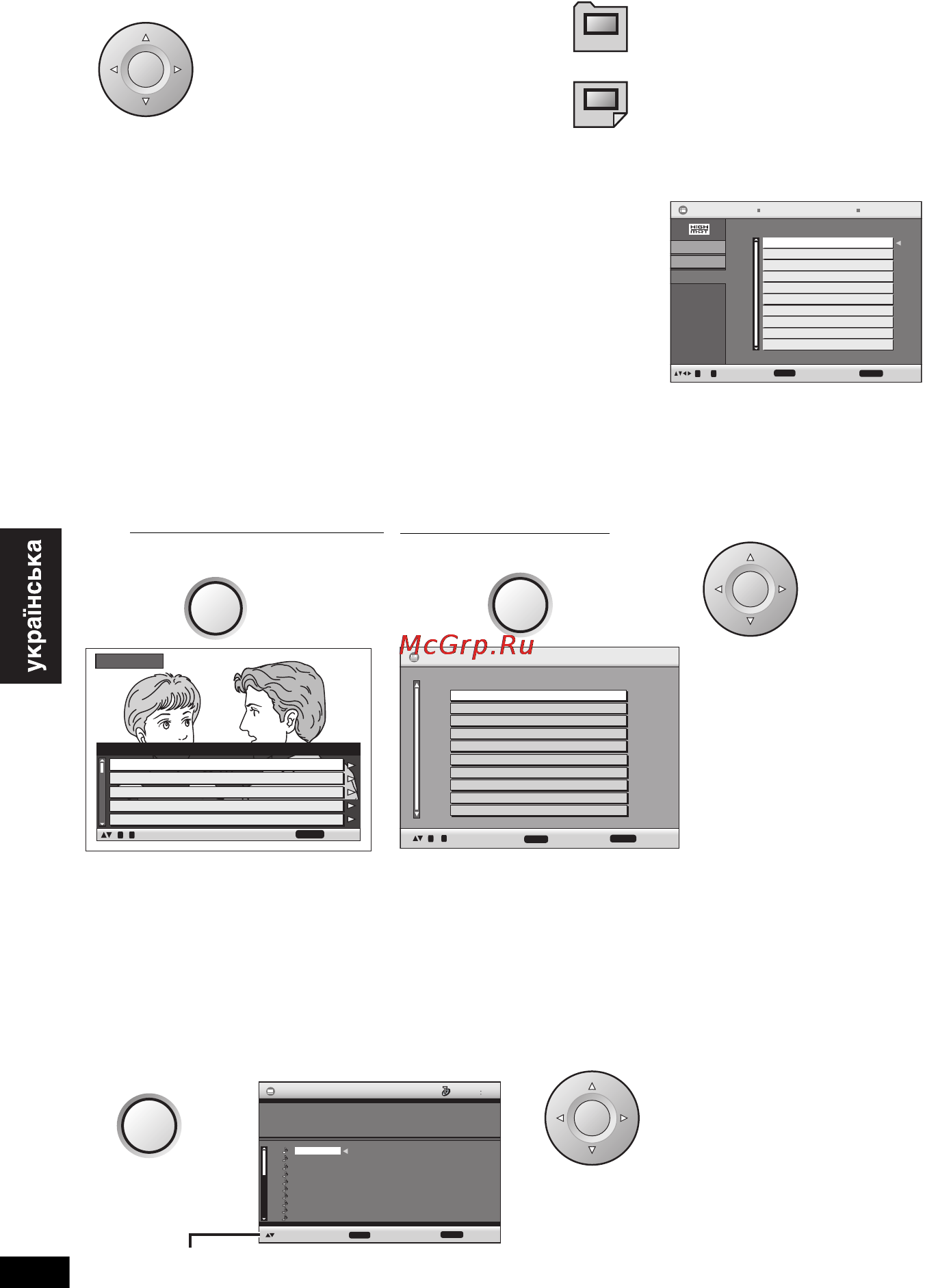 Panasonic DVD-LX110 [54/76] Для відображення вмісту програми тільки при відтворенні програми