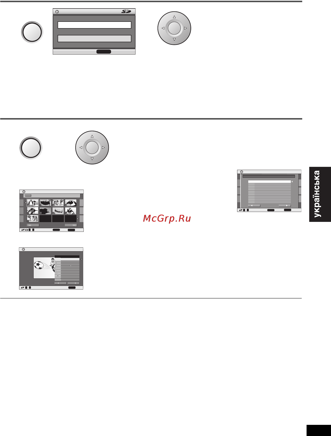 Panasonic DVD-LX110 [55/76] Rqt8294