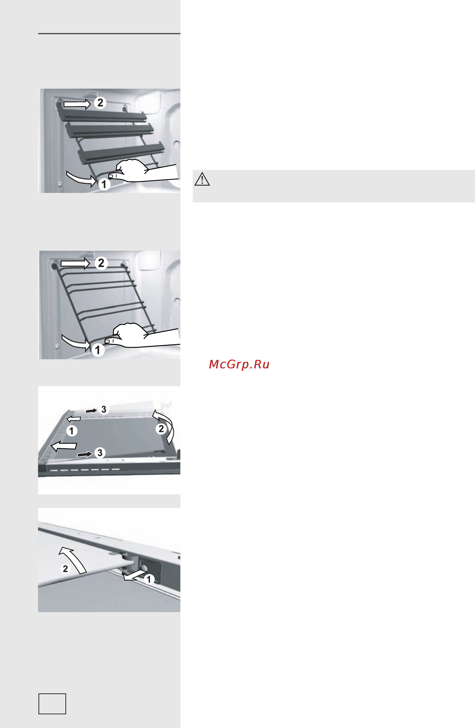 Gorenje EC 65343 BW [42/52] Обслуживание в зависимости от модели