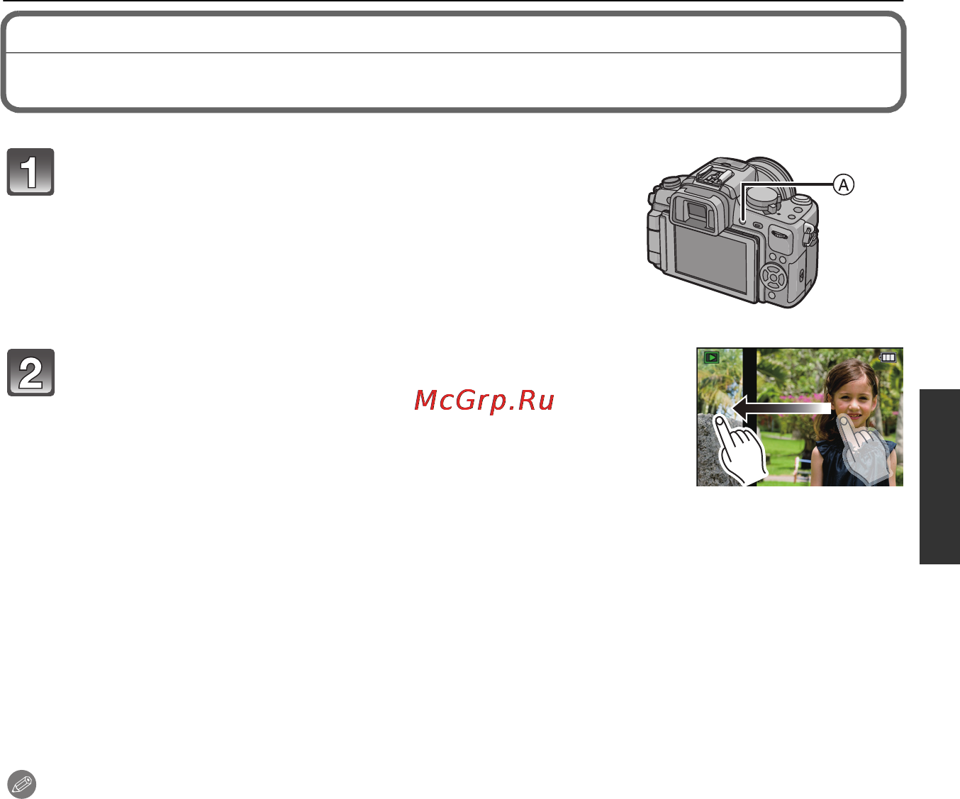 Panasonic LUMIX DMC-GH2K Инструкция по эксплуатации онлайн [39/200] 17488