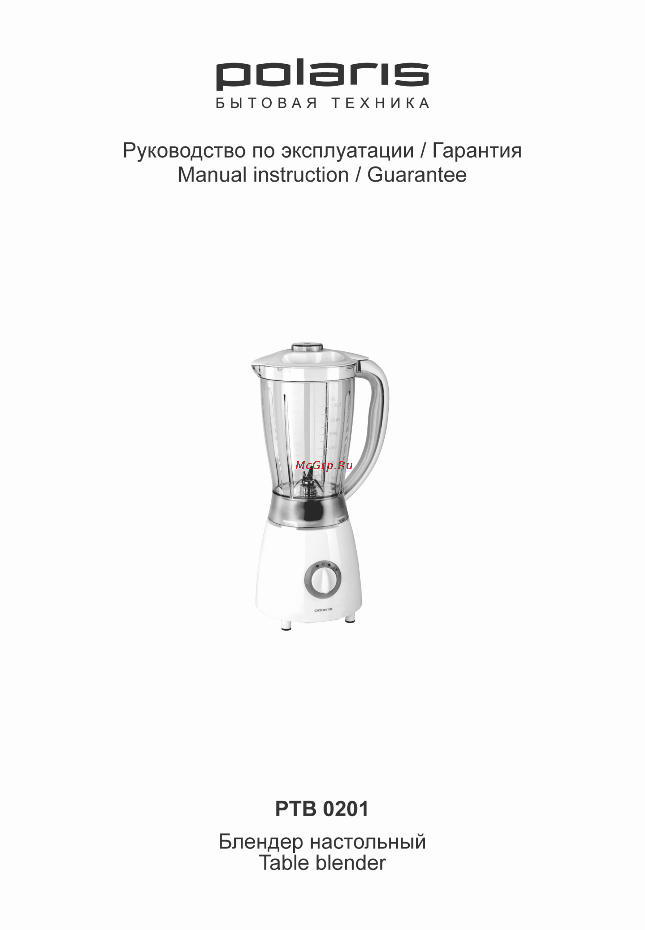 Polaris PTB 0201 Инструкция по эксплуатации онлайн