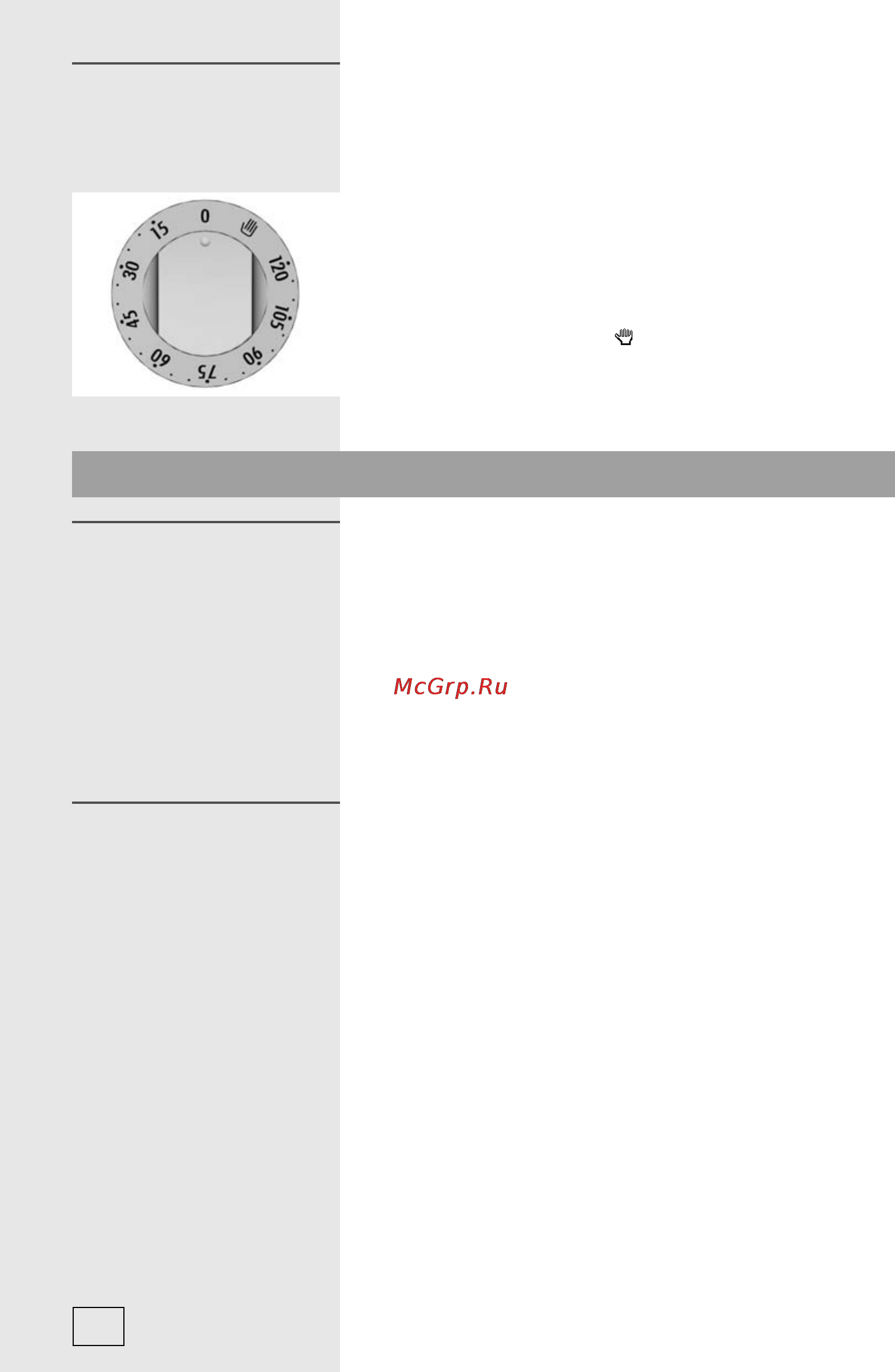 Gorenje EC 65343 BX [10/52] Варочная поверхность