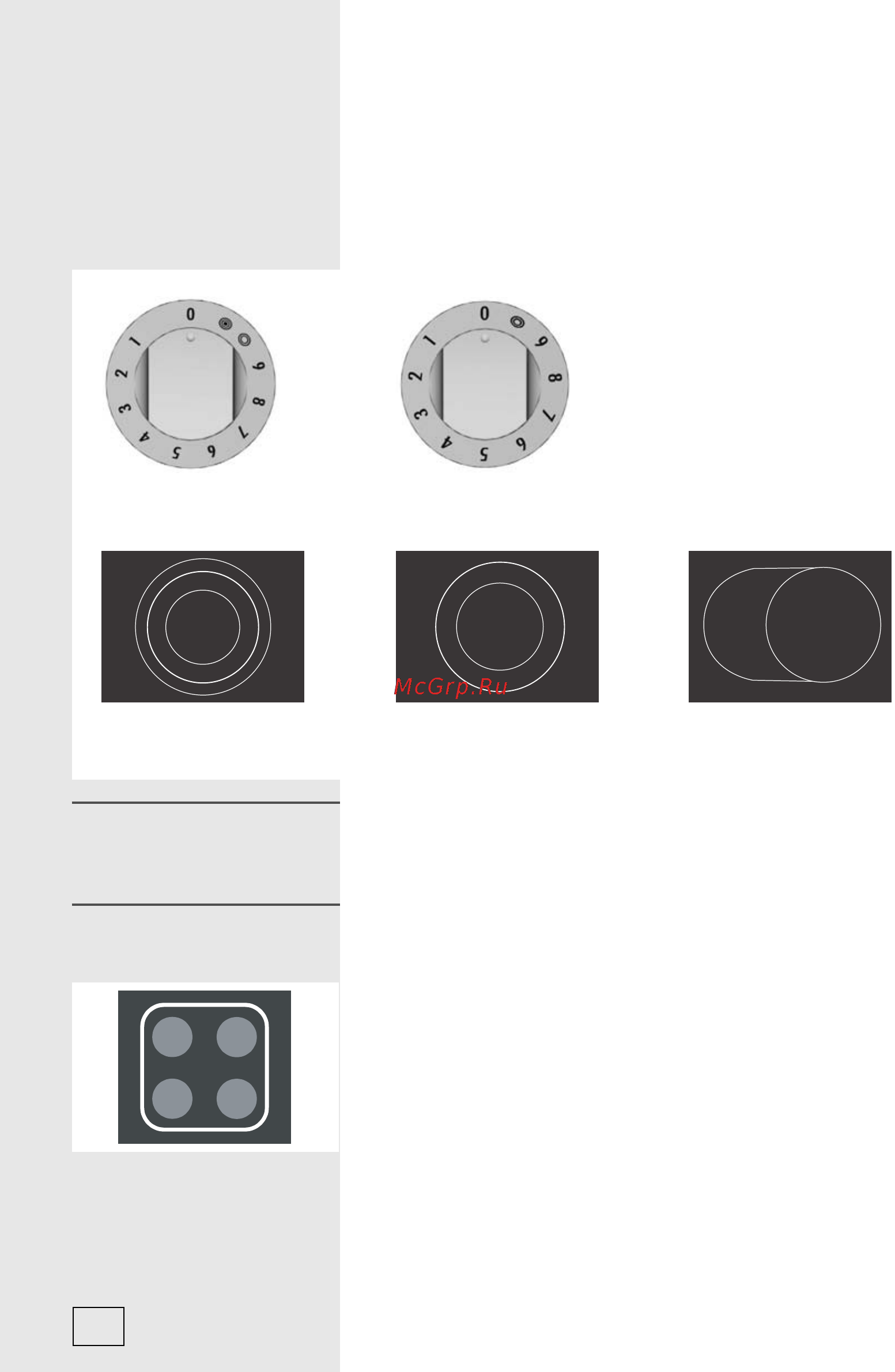 Gorenje EC 65343 BX [14/52] Конфорки hi light конфорки hi light