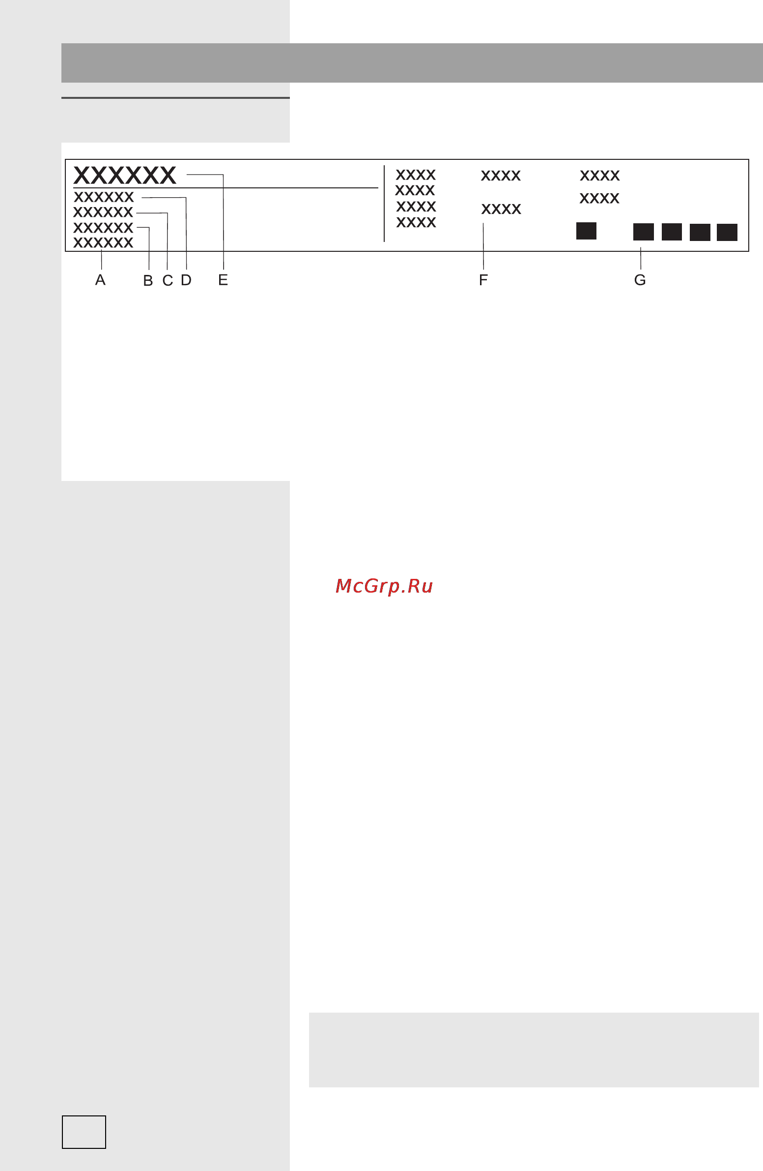 Gorenje EC 65343 BX [50/52] Технические данные