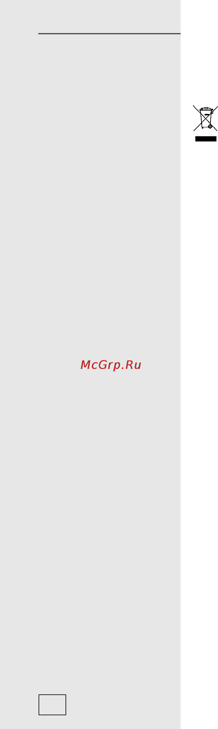 Gorenje EC 65343 BX [6/52] Утилизация отслужившего прибора утилизация отслужившего прибора