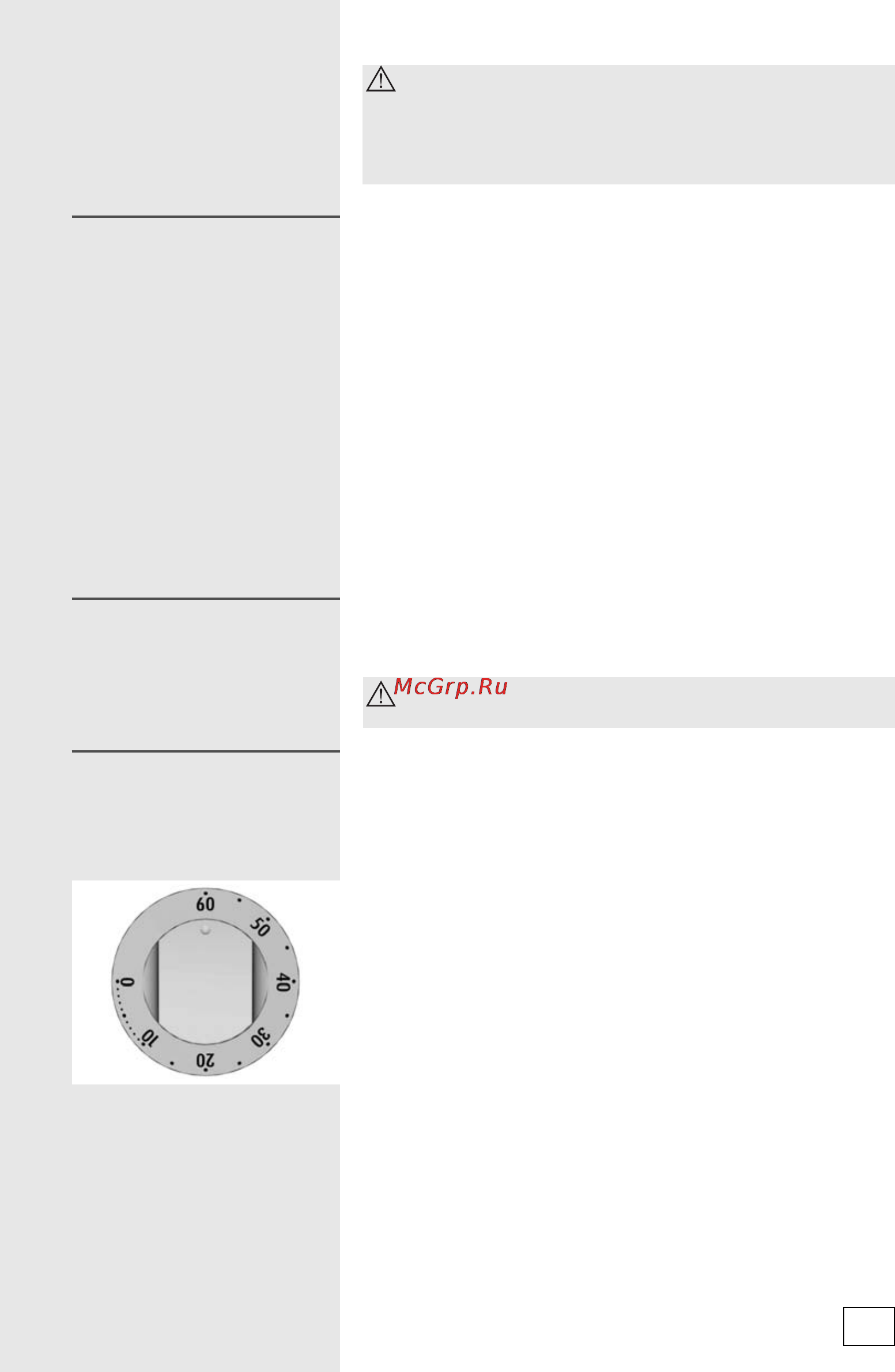 Gorenje EC 65343 BX [9/52] Электронный программатор в некоторых моделях