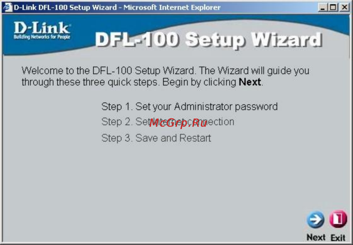 D-Link DFL-100 [15/97] Setup wizard