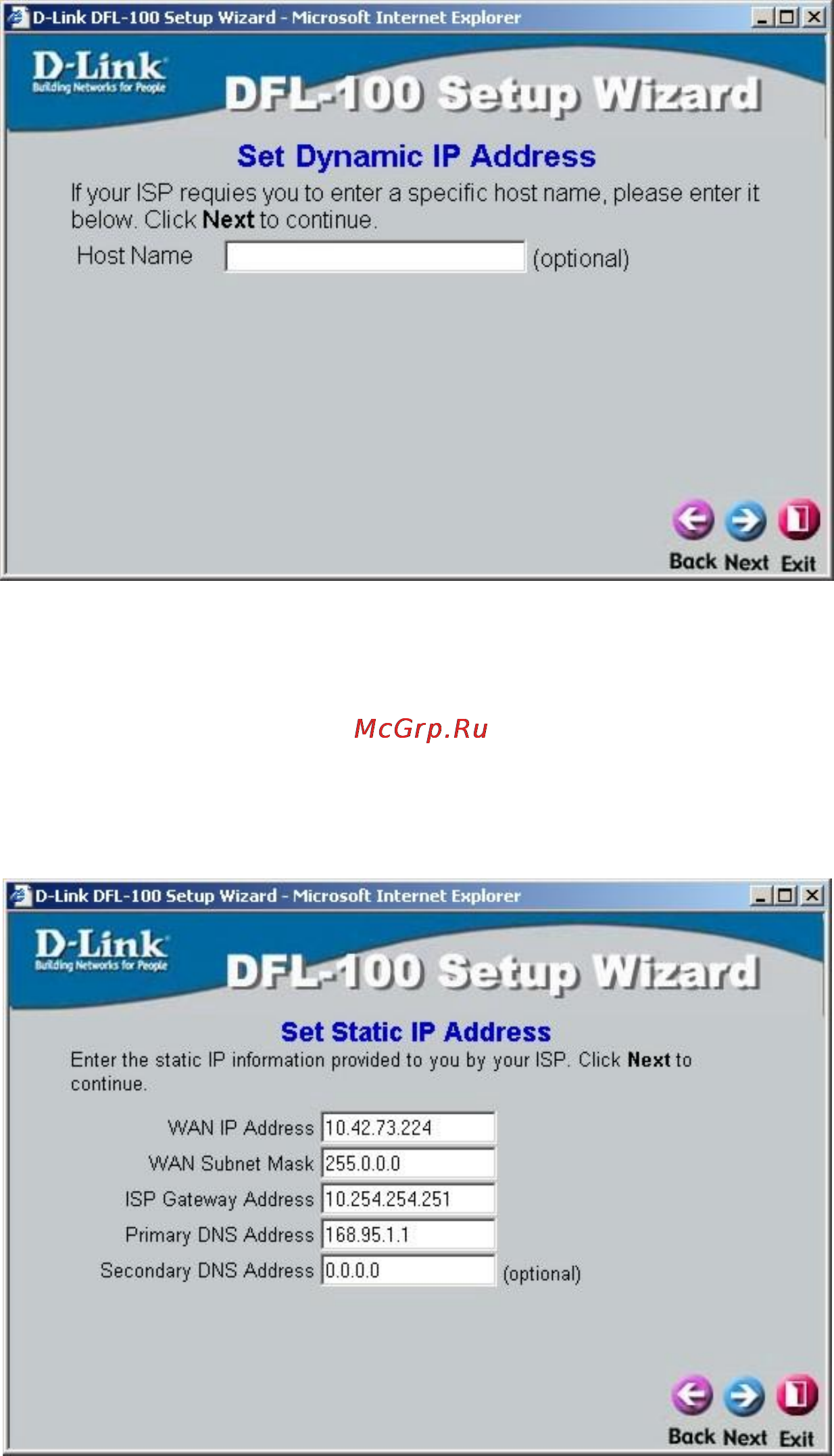 D-Link DFL-100 Инструкция по эксплуатации онлайн [18/97] 17499