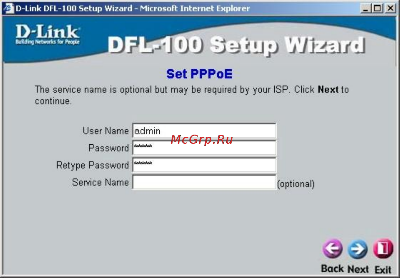 D-Link DFL-100 Инструкция по эксплуатации онлайн [19/97] 17499
