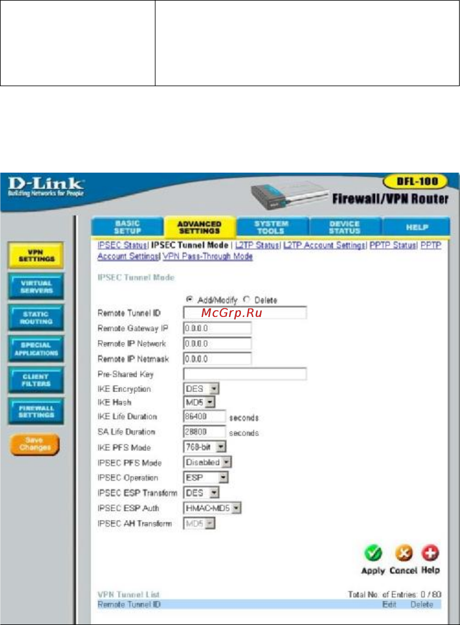 D-Link DFL-100 Инструкция по эксплуатации онлайн [37/97] 17499