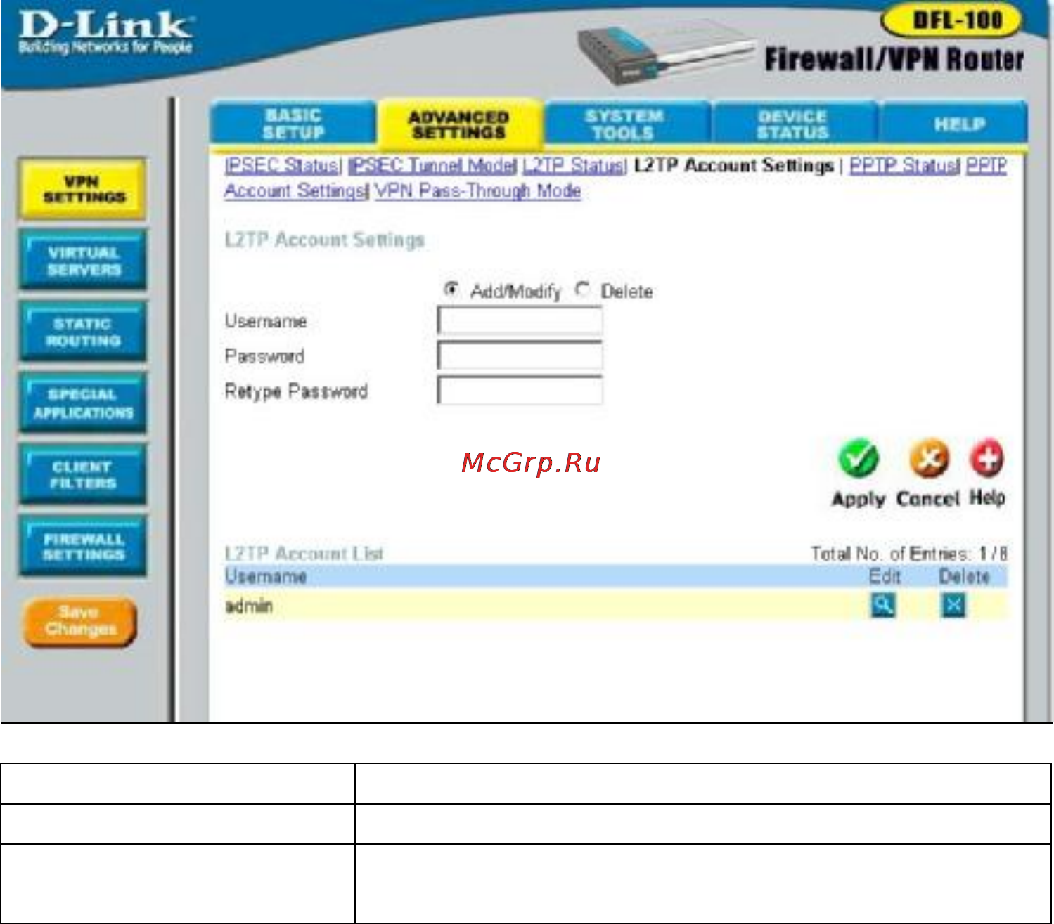 D-Link DFL-100 Инструкция по эксплуатации онлайн [41/97] 17499