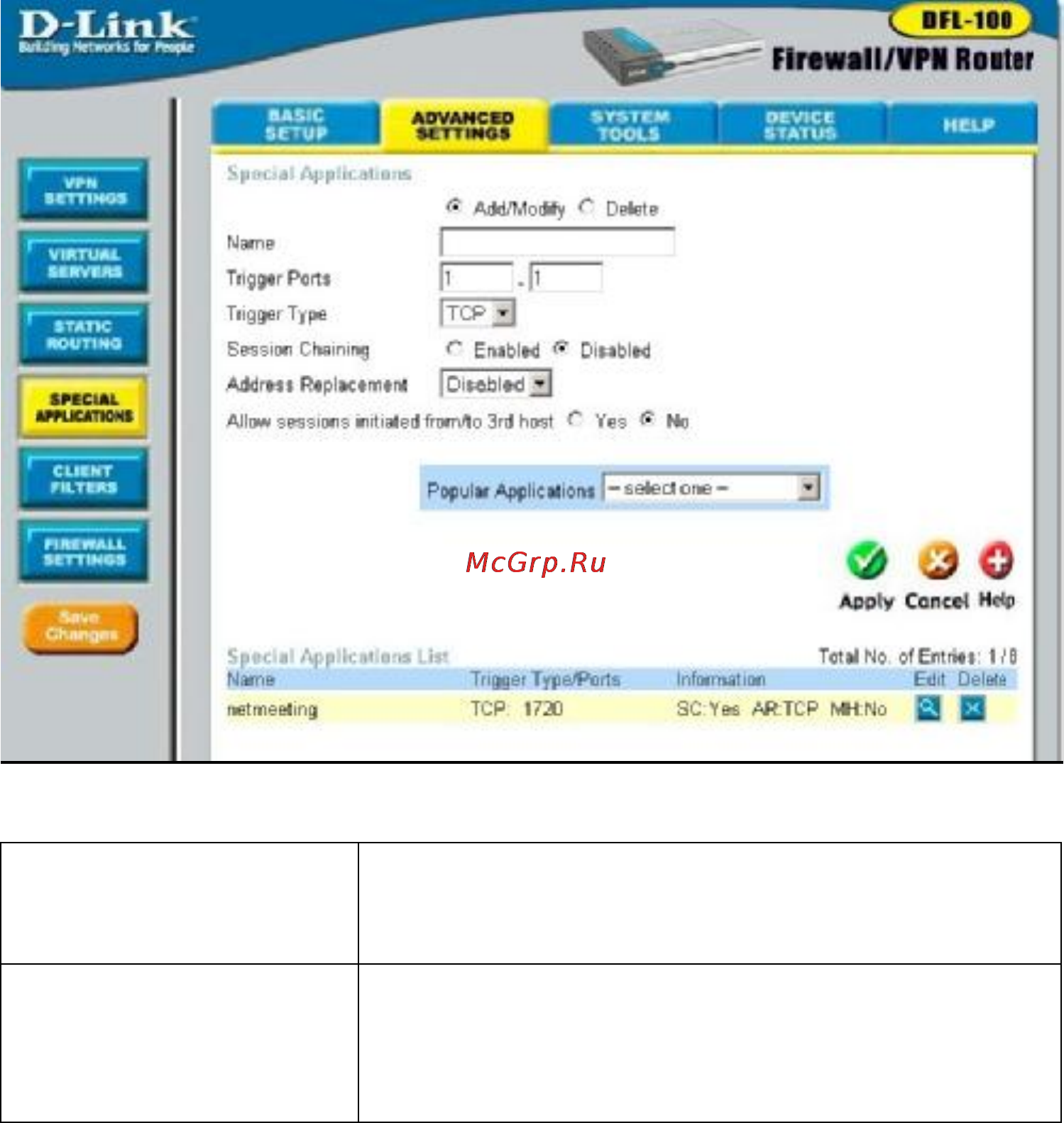 D-Link DFL-100 Инструкция по эксплуатации онлайн [48/97] 17499
