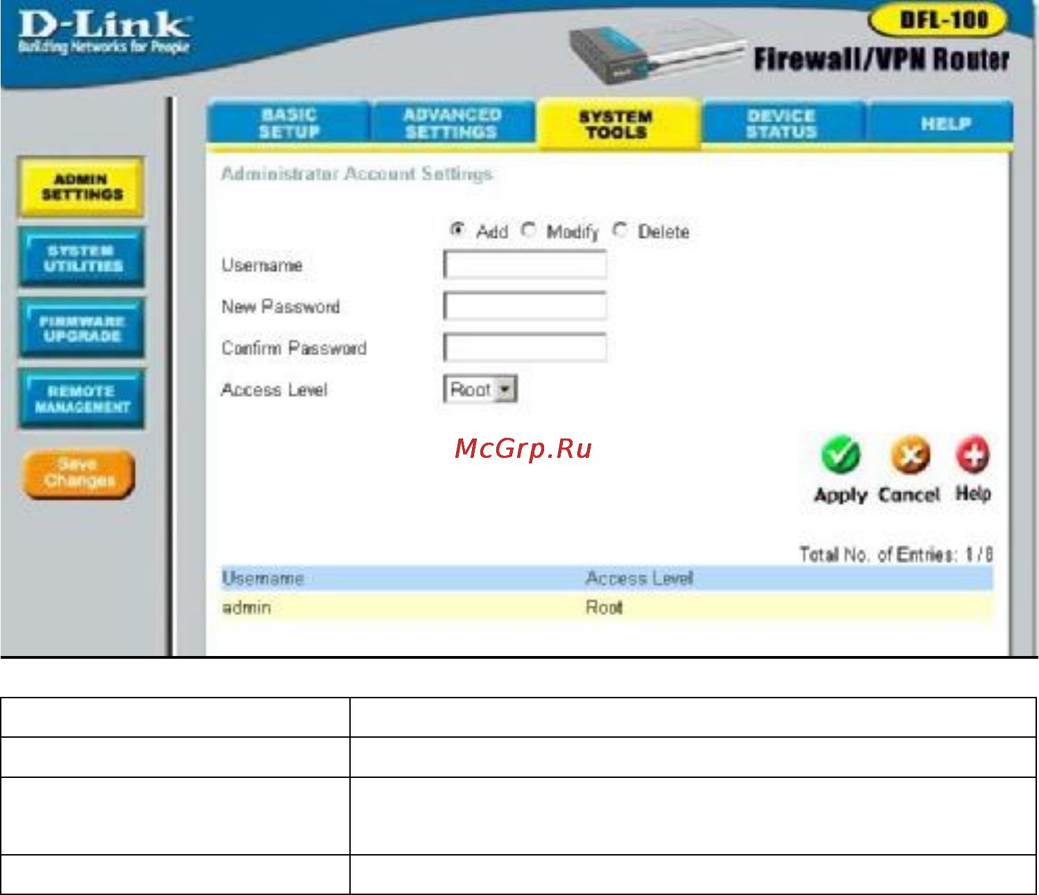 D-Link DFL-100 [58/97] System tools