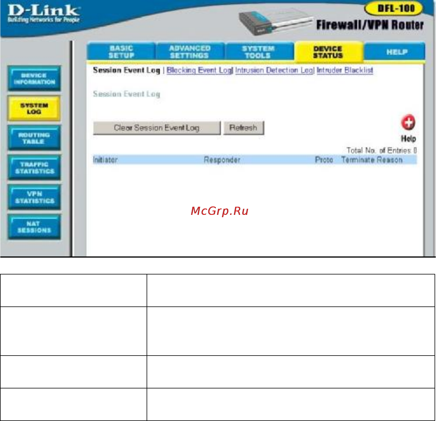 D-Link DFL-100 Инструкция по эксплуатации онлайн [65/97] 17499