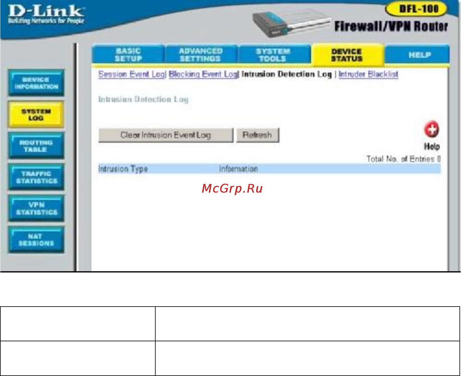 D-Link DFL-100 Инструкция по эксплуатации онлайн [67/97] 17499