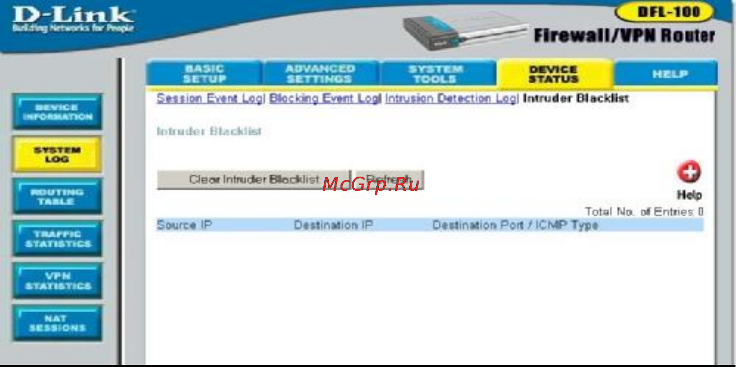 D-Link DFL-100 Инструкция по эксплуатации онлайн [68/97] 17499