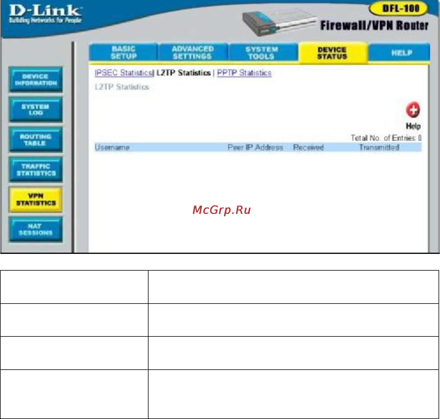 D-Link DFL-100 Инструкция по эксплуатации онлайн [74/97] 17499