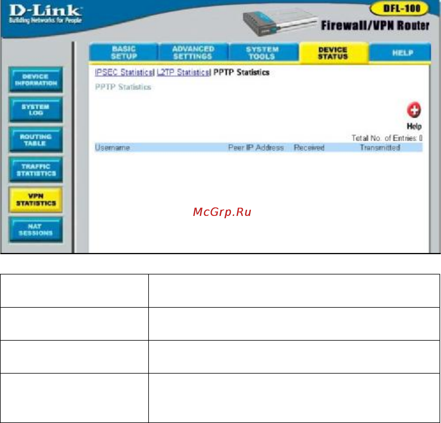 D-Link DFL-100 Инструкция по эксплуатации онлайн [75/97] 17499