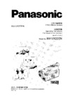 Panasonic NV-VX22EN Инструкция по эксплуатации