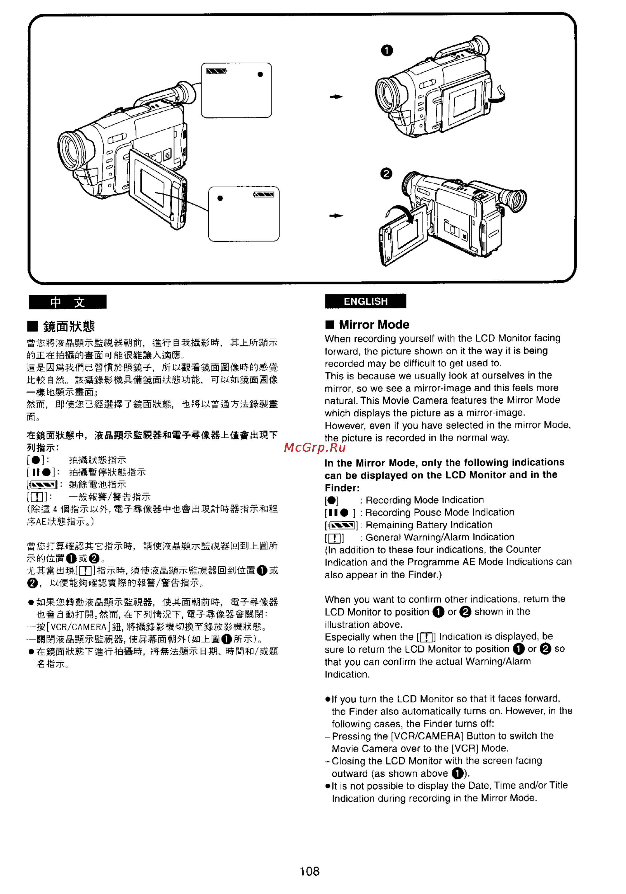Panasonic NV-VX22EN [104/137] Mswmlio h