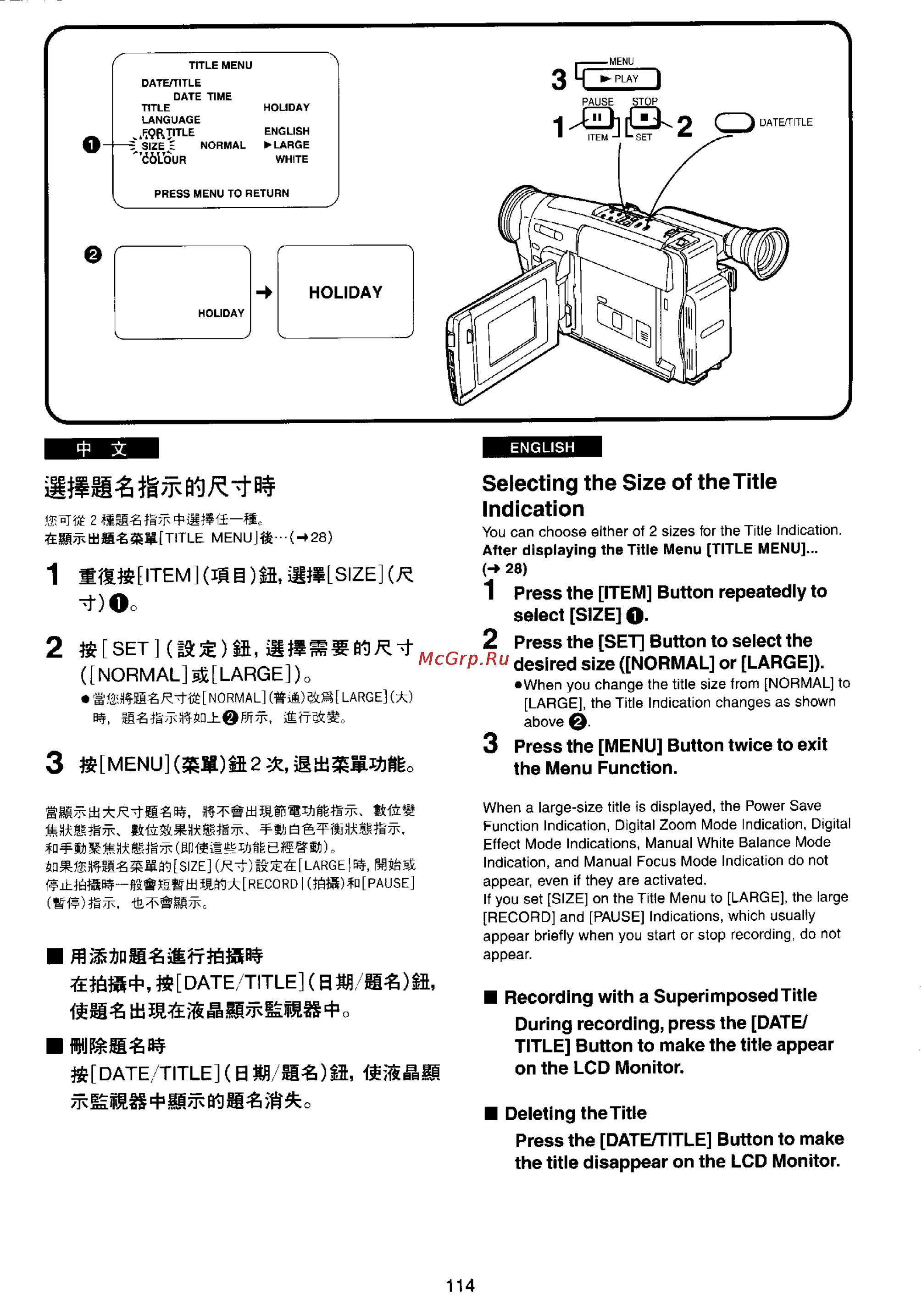 Panasonic NV-VX22EN [110/137] As s a