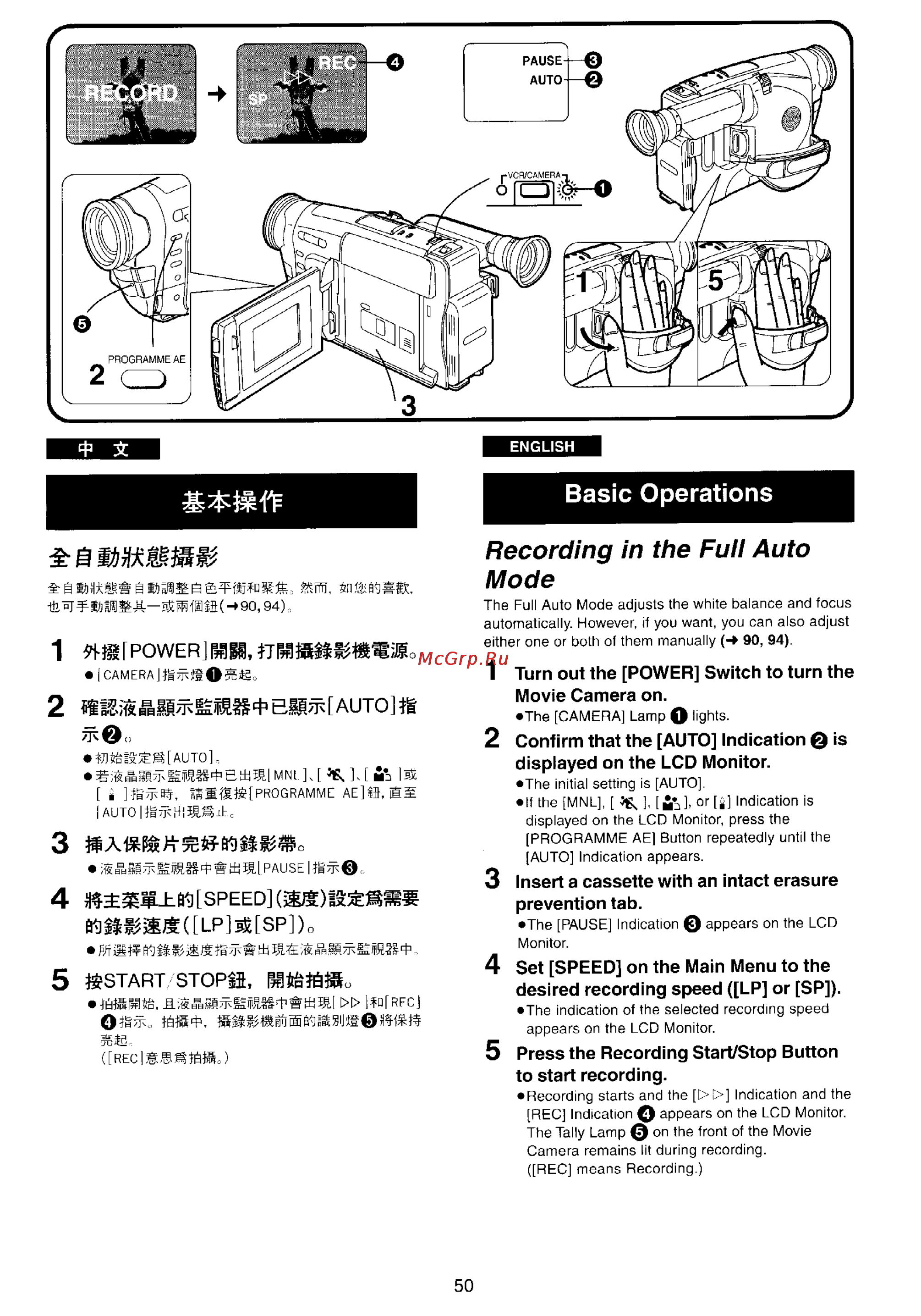 Panasonic NV-VX22EN [47/137] Basic operations