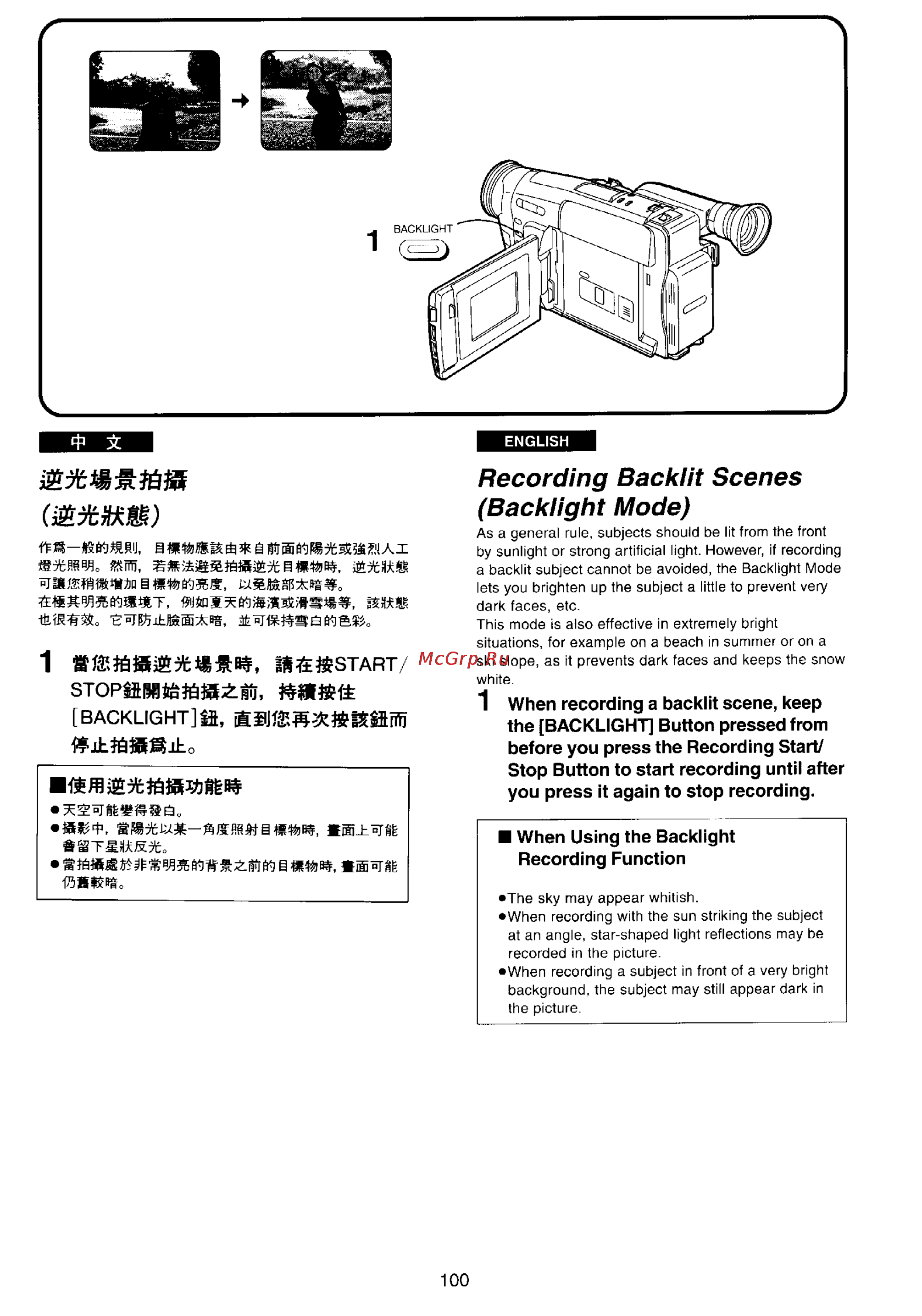 Panasonic NV-VX22EN [96/137] Teffliofcswim