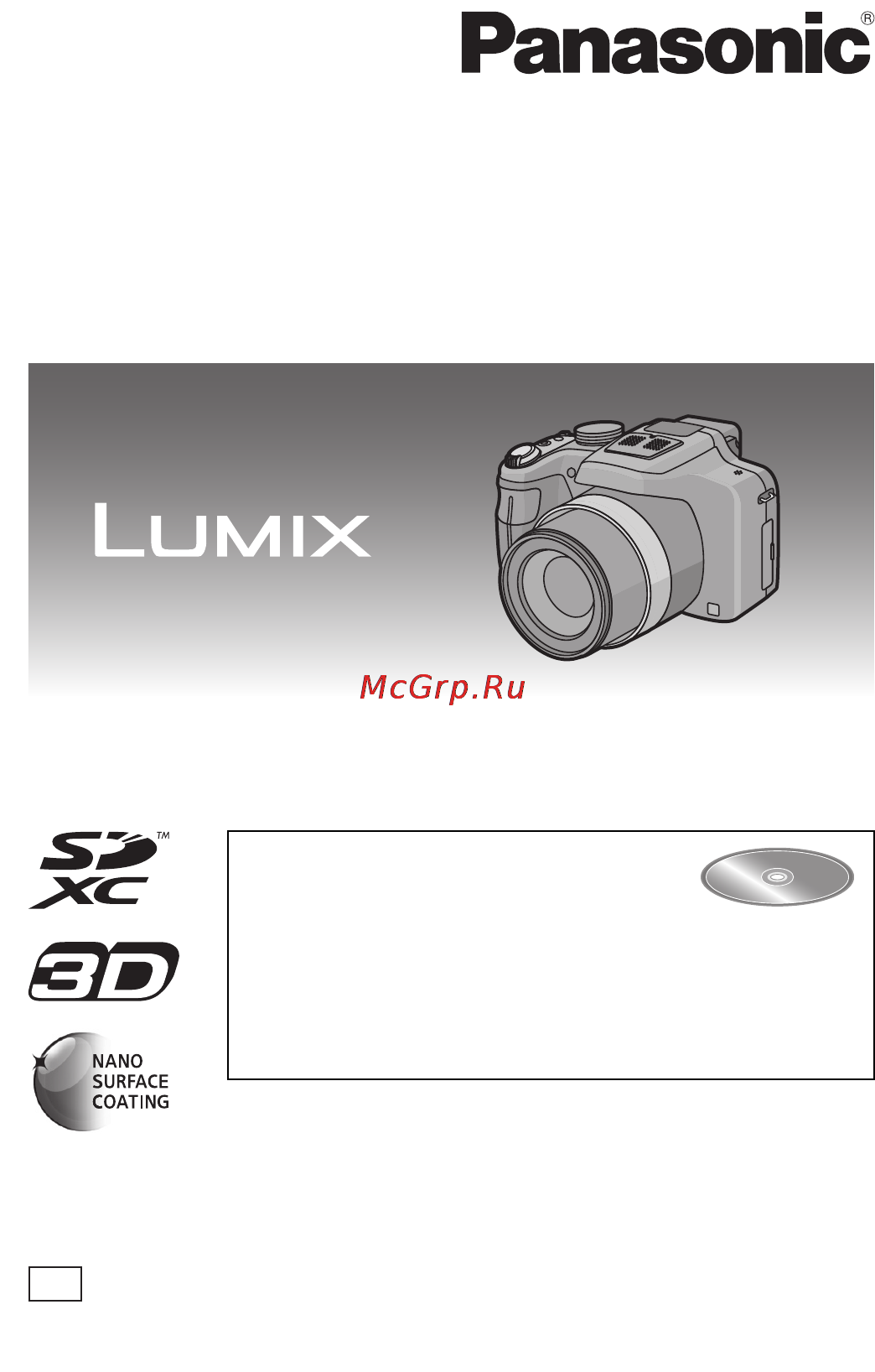 Panasonic LUMIX DMC-FZ48 Инструкция по эксплуатации онлайн