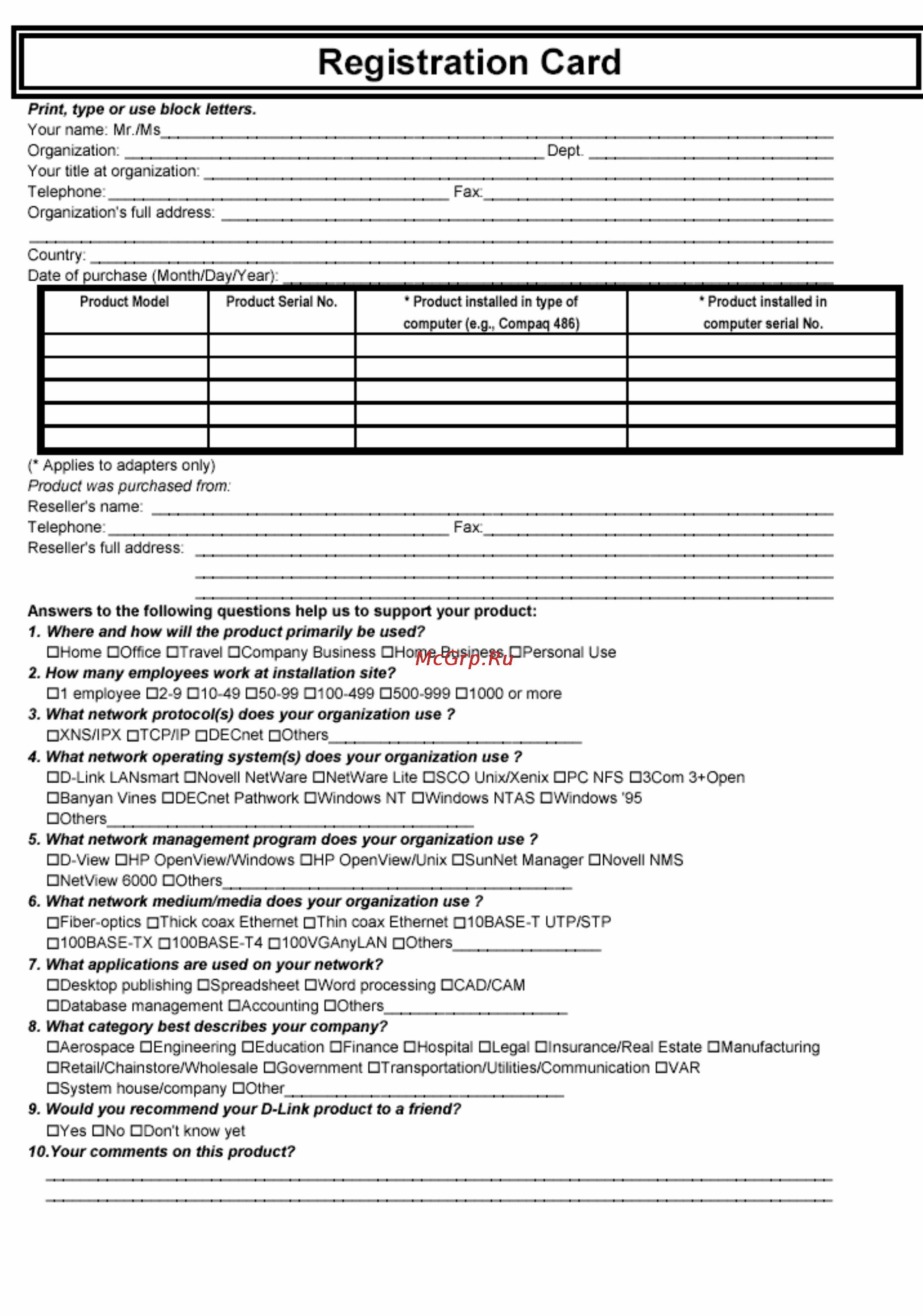 D-Link DFL-200 Инструкция по эксплуатации онлайн [132/133] 17506