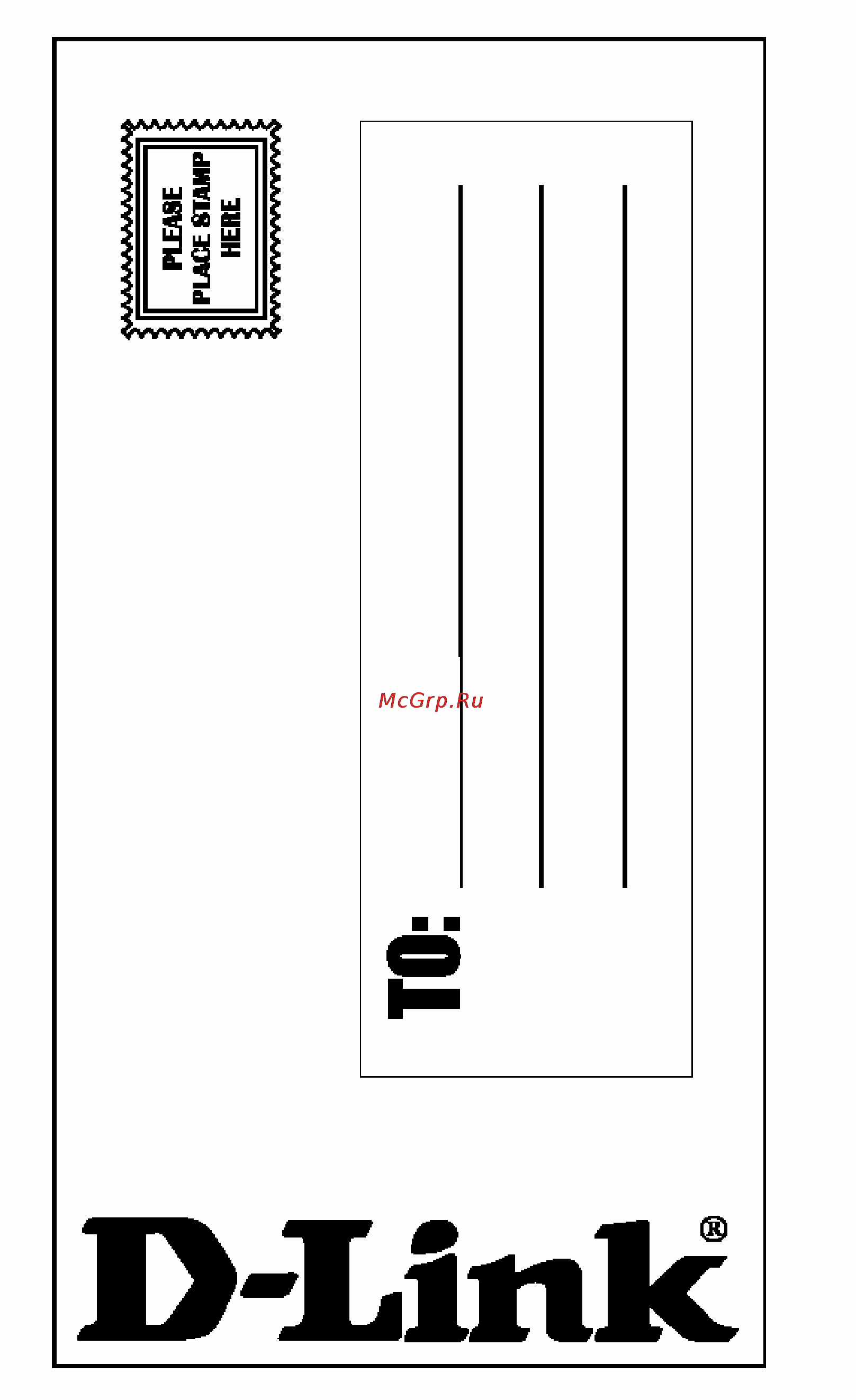 D-Link DFL-200 Инструкция по эксплуатации онлайн [133/133] 17506
