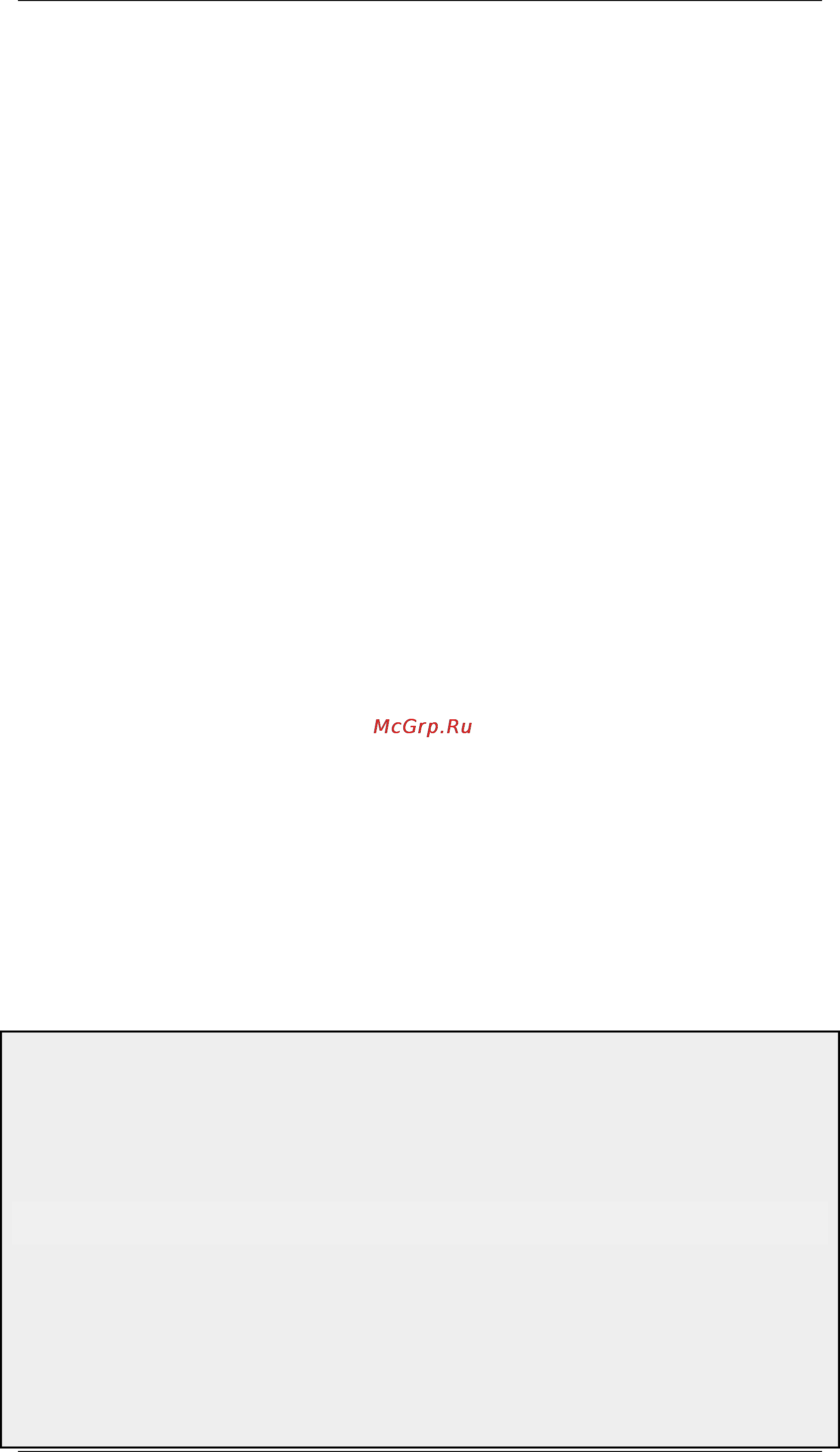 D-Link DFL-800 [104/552] License limitations
