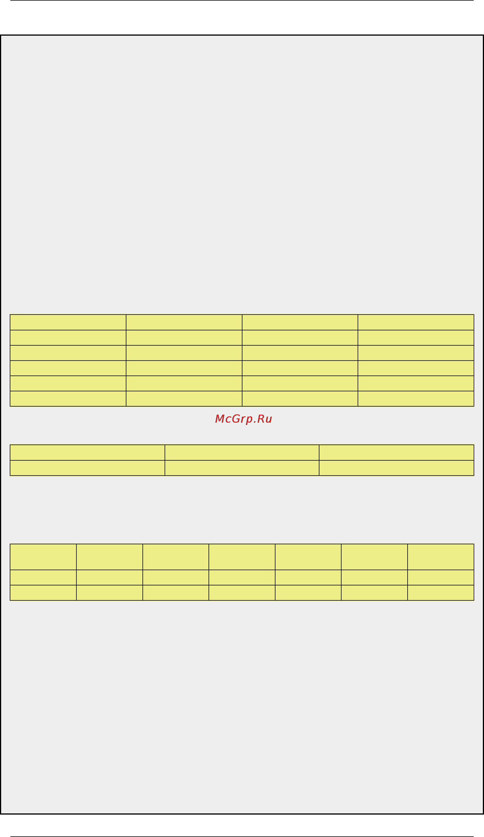 D-Link DFL-260E [168/552] The ordering parameter chapter 4 routing