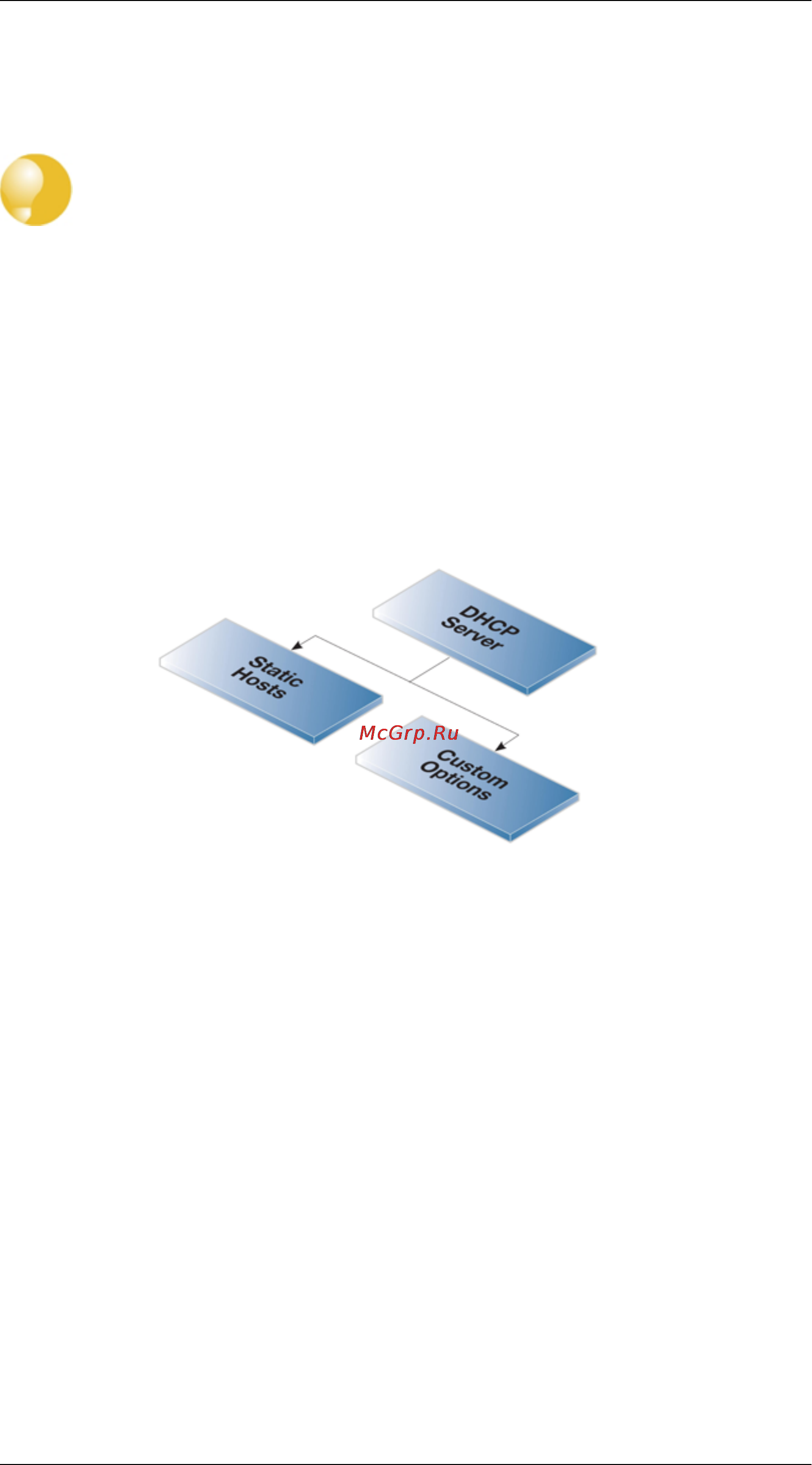 D-Link DFL-860E [232/552] Tip lease database saving
