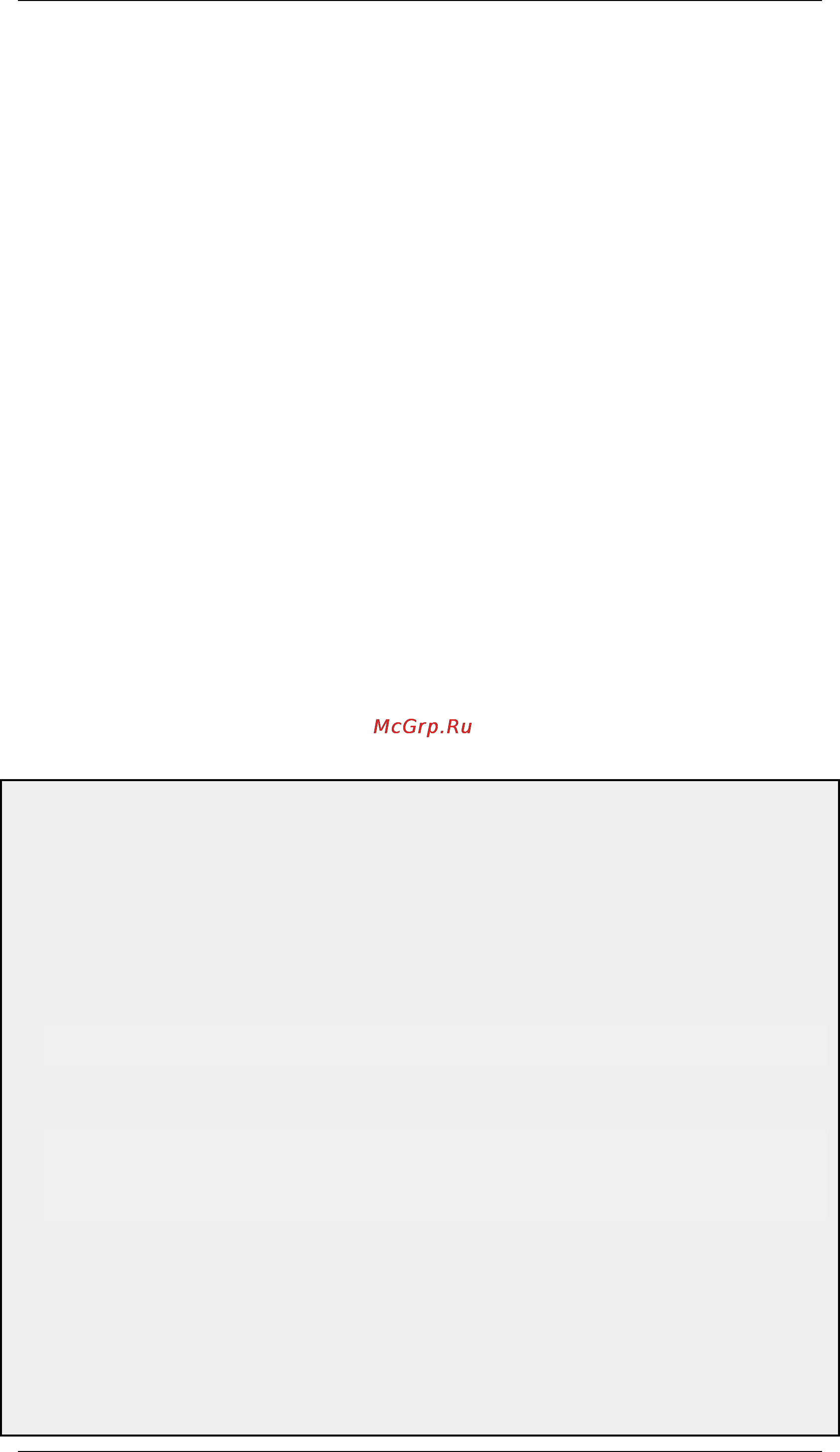 D-Link DFL-860 [235/552] The dhcp problem