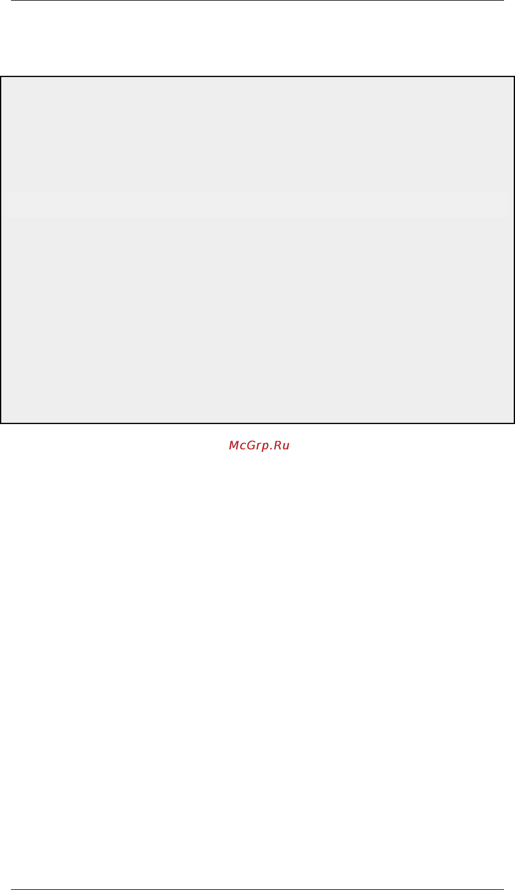 D-Link DFL-800 [240/552] Ip pools chapter 5 dhcp services