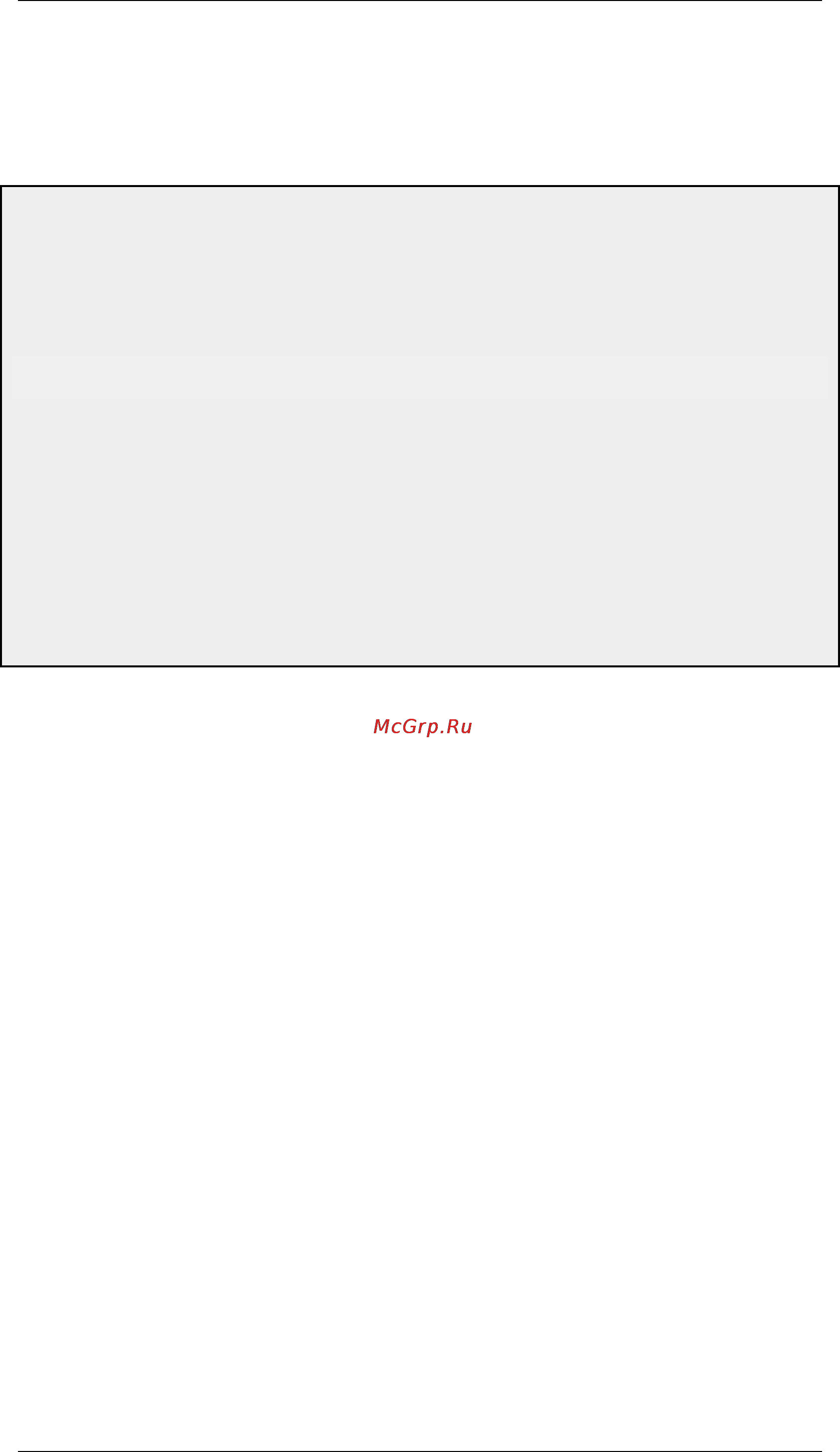D-Link DFL-800 [298/552] Static content filtering