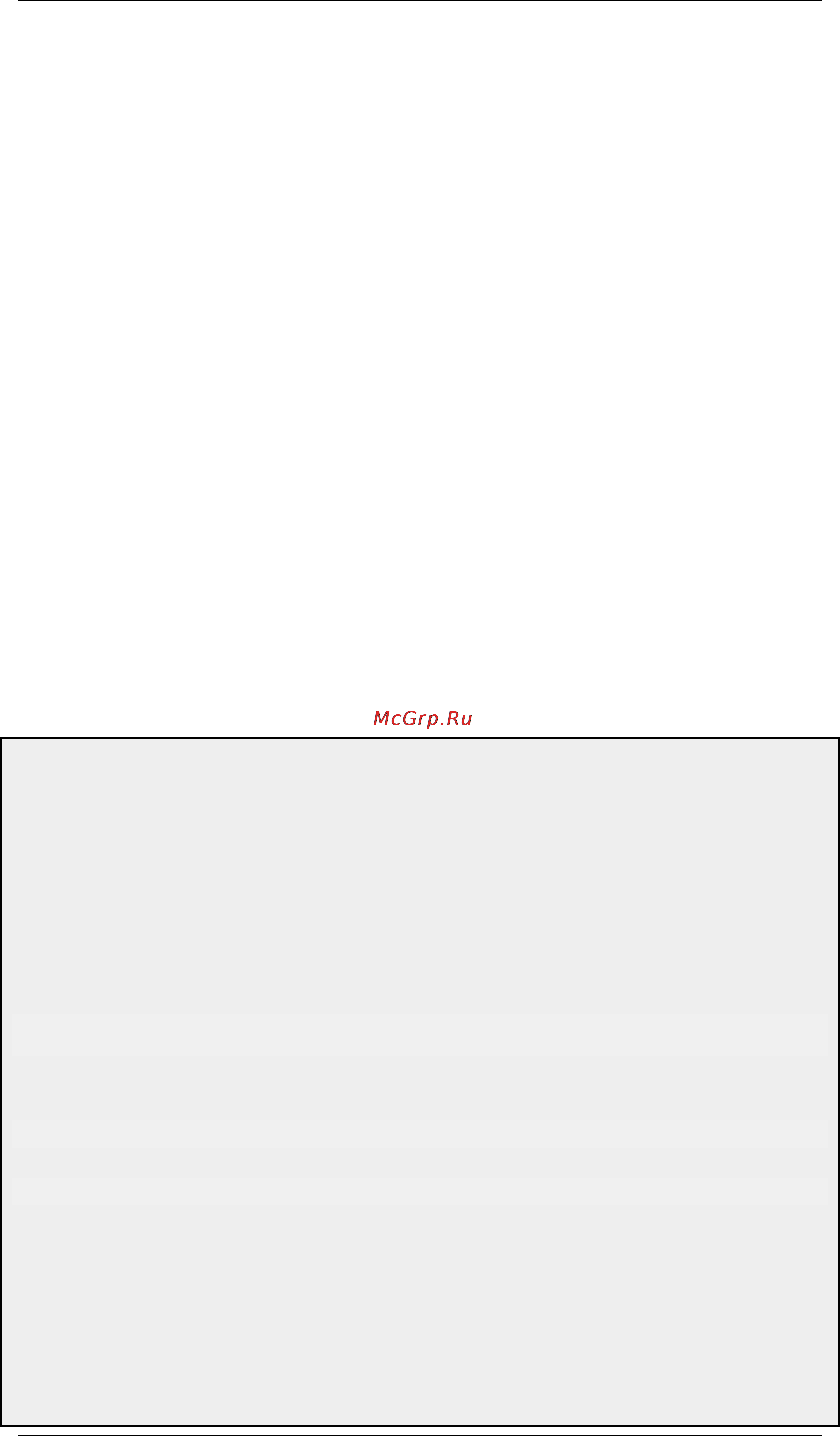 D-Link DFL-800 [328/552] Smtp log receiver for idp events