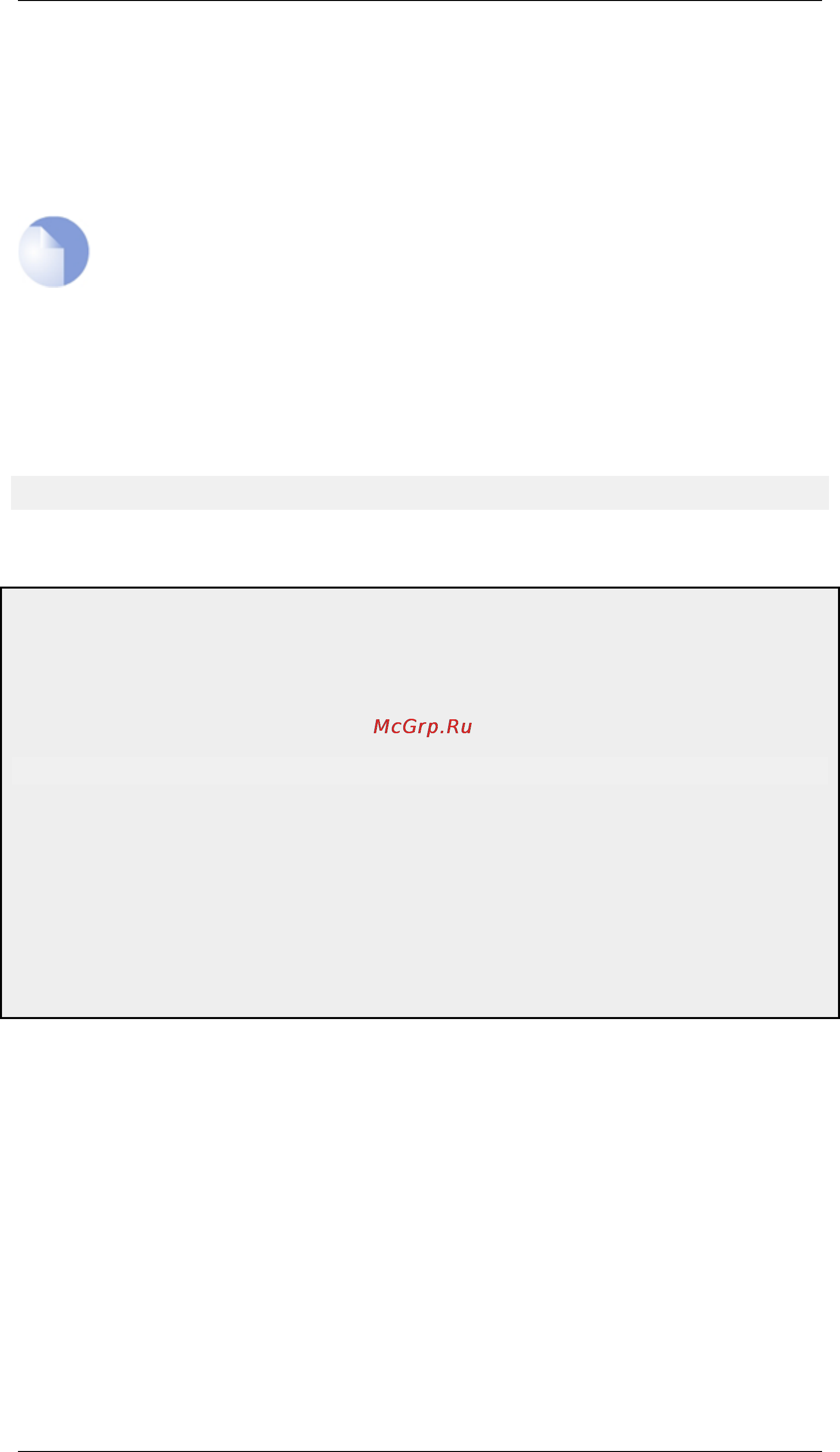 D-Link DFL-800 [338/552] Note the content filtering blacklist is separate