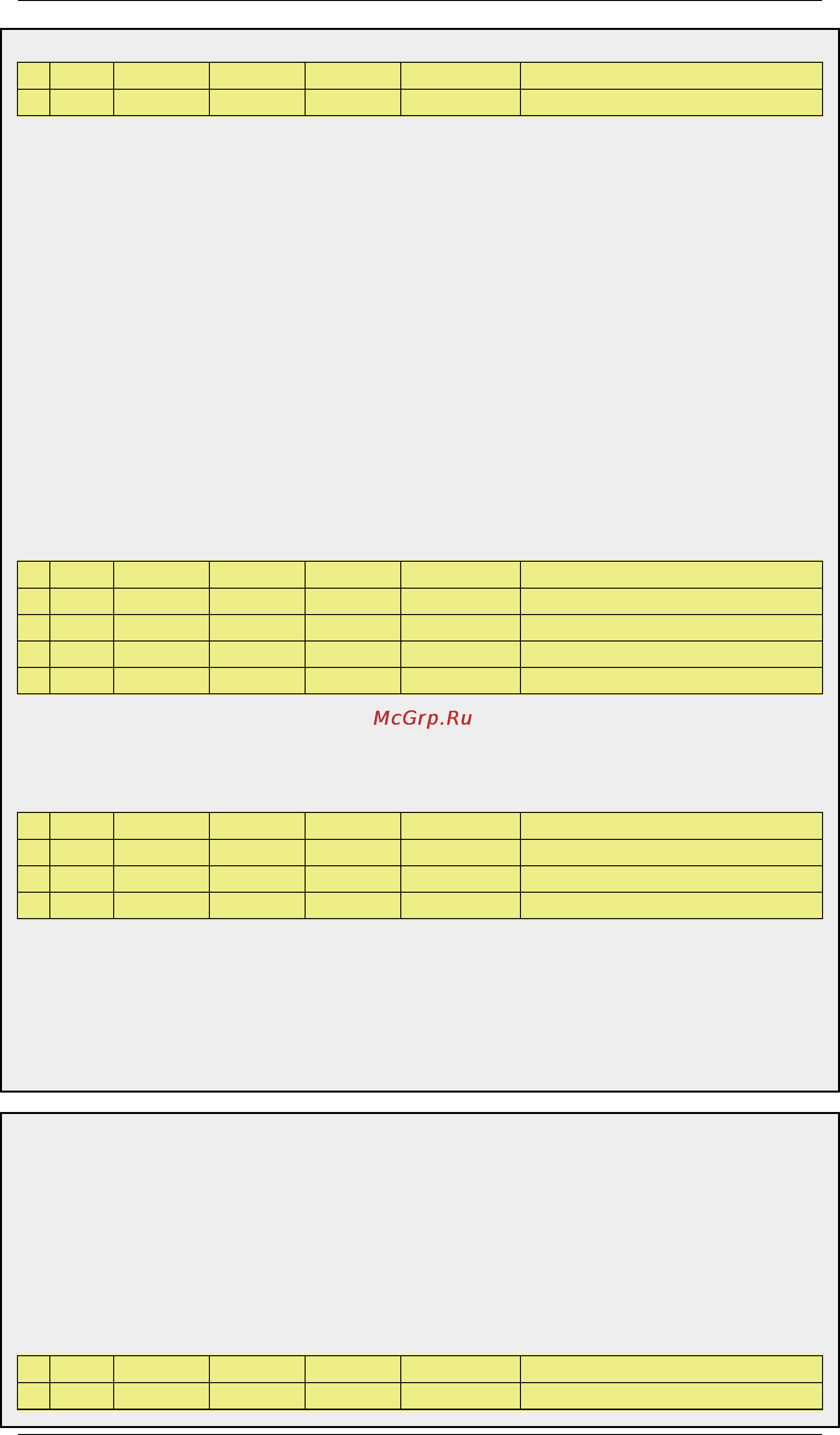 D-Link DFL-860E [352/552] Translation of a single ip address 1 1 chapter 7 address translation