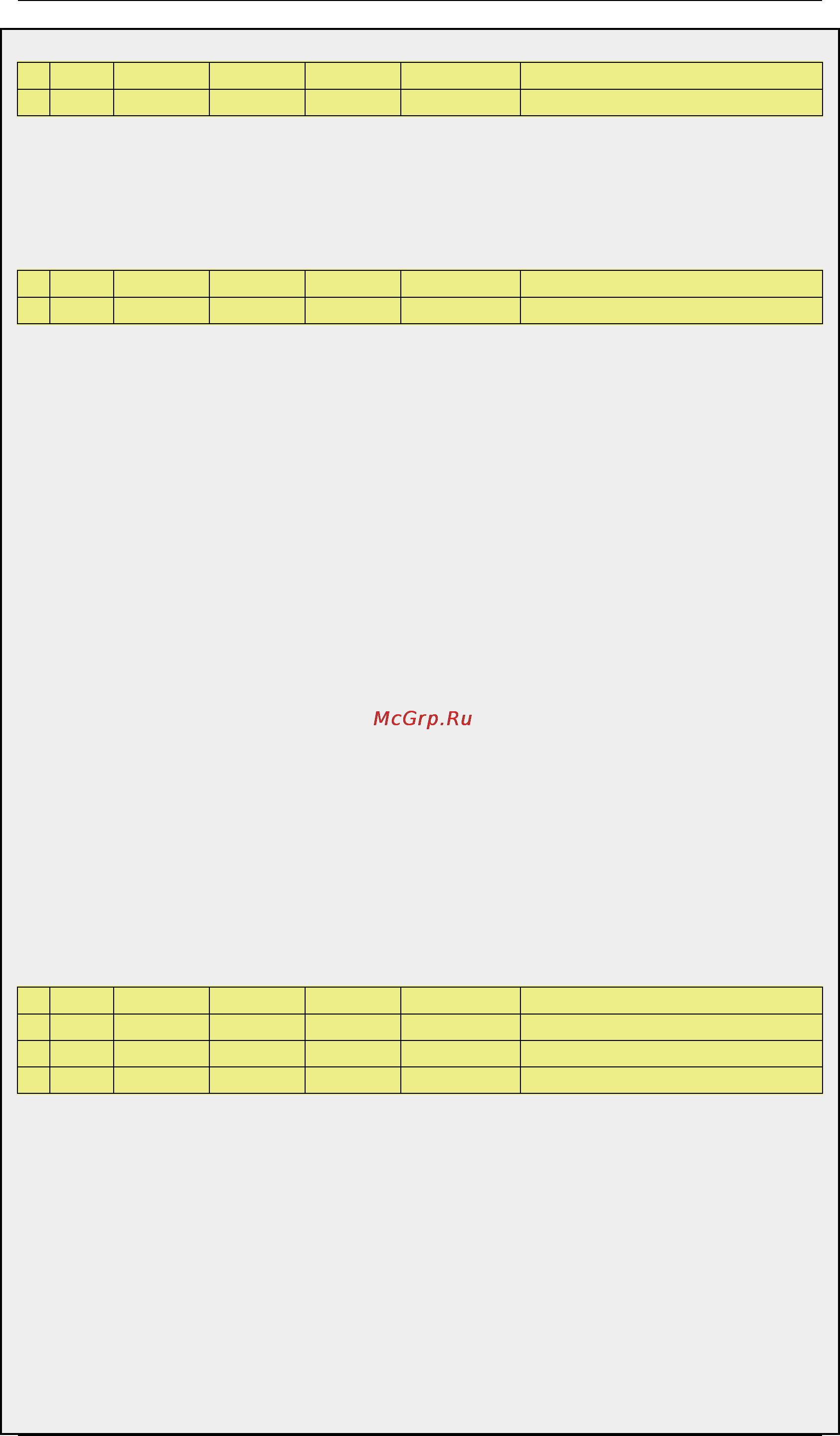 D-Link DFL-1600 [353/552] Translation of a single ip address 1 1 chapter 7 address translation