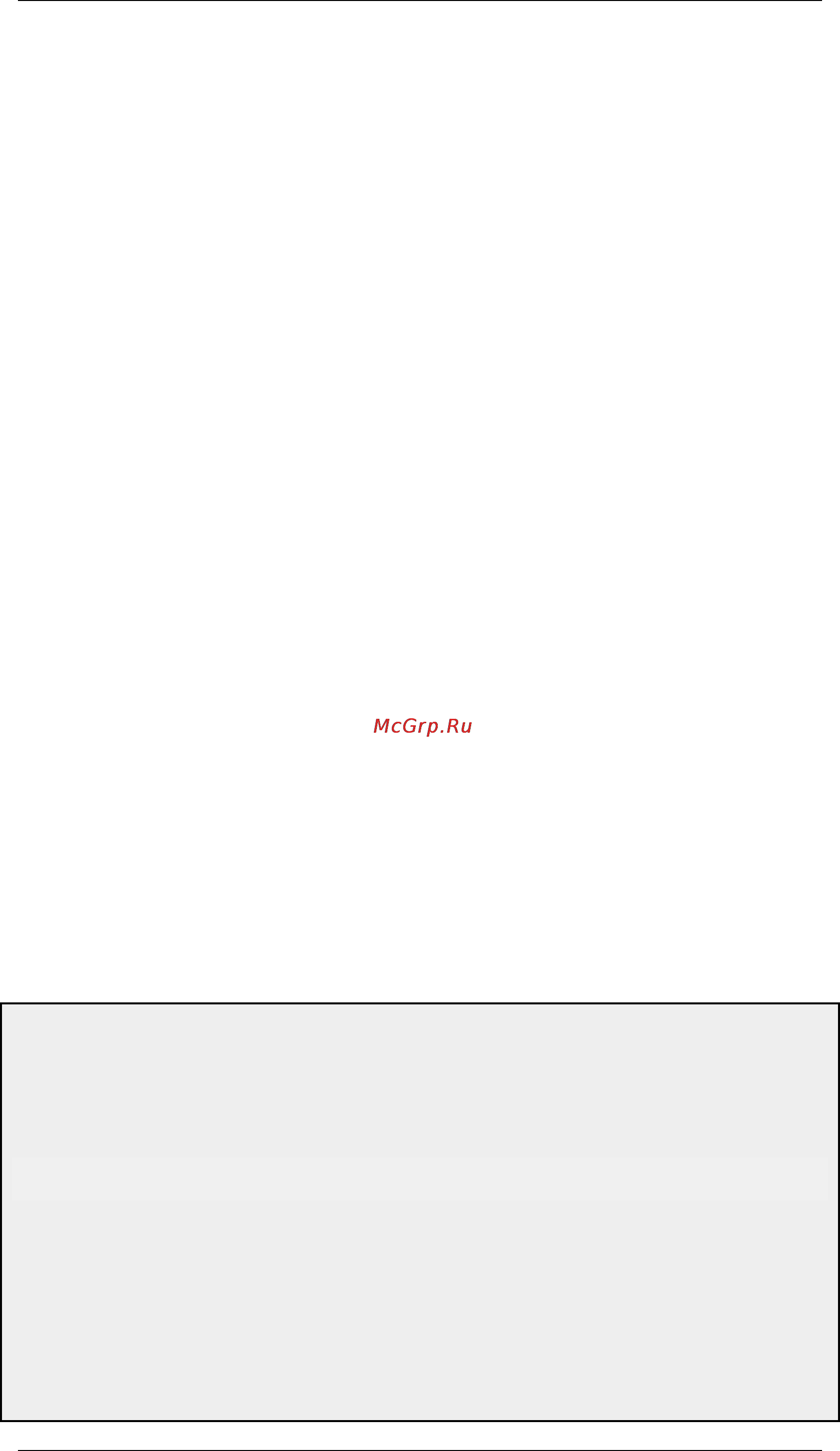 D-Link DFL-860E [39/552] Ssh secure shell cli access