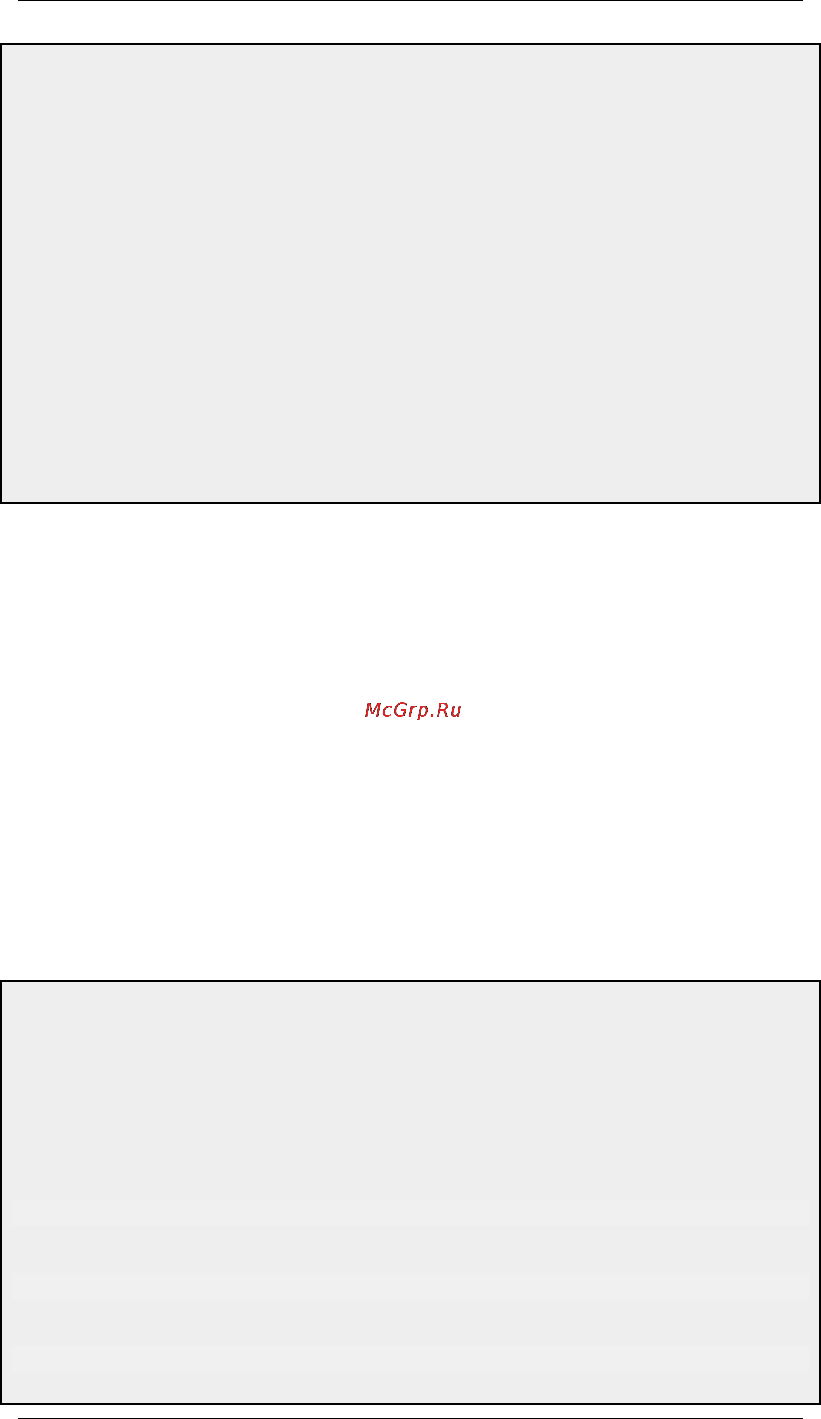 D-Link DFL-800 [408/552] Beware of non ascii characters in a psk on different platforms