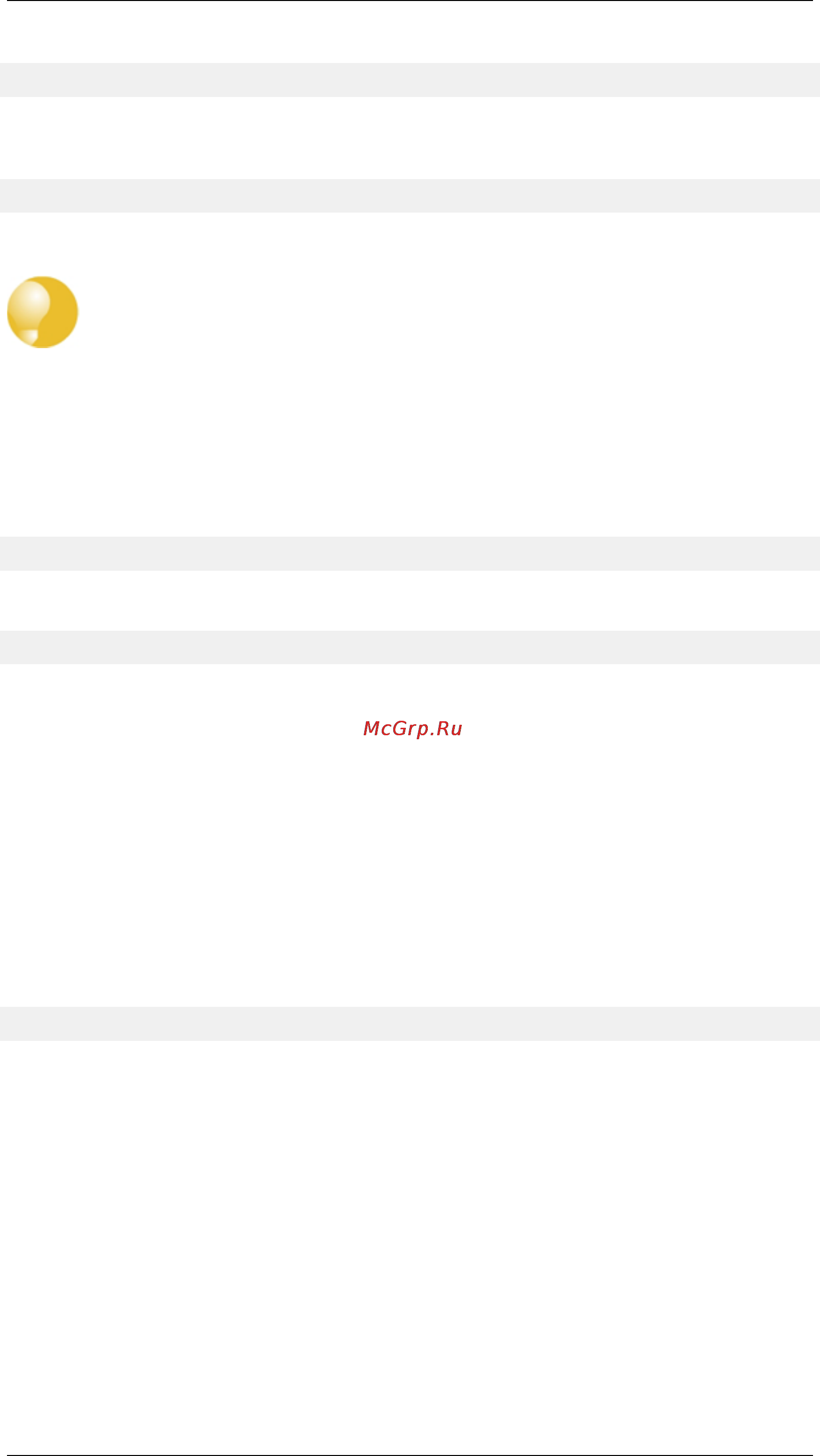 D-Link DFL-860E [41/552] Tip the cli prompt is the webui device name