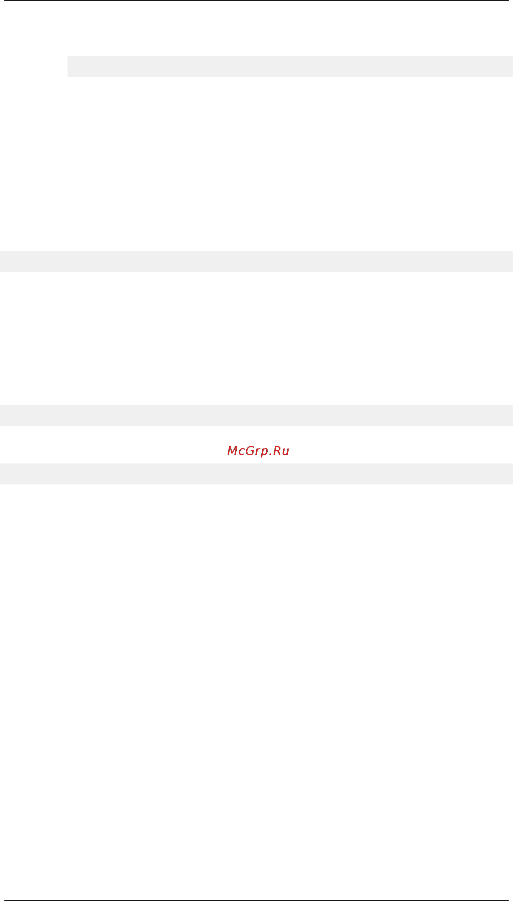 D-Link DFL-860 [445/552] Management interface failure with vpn