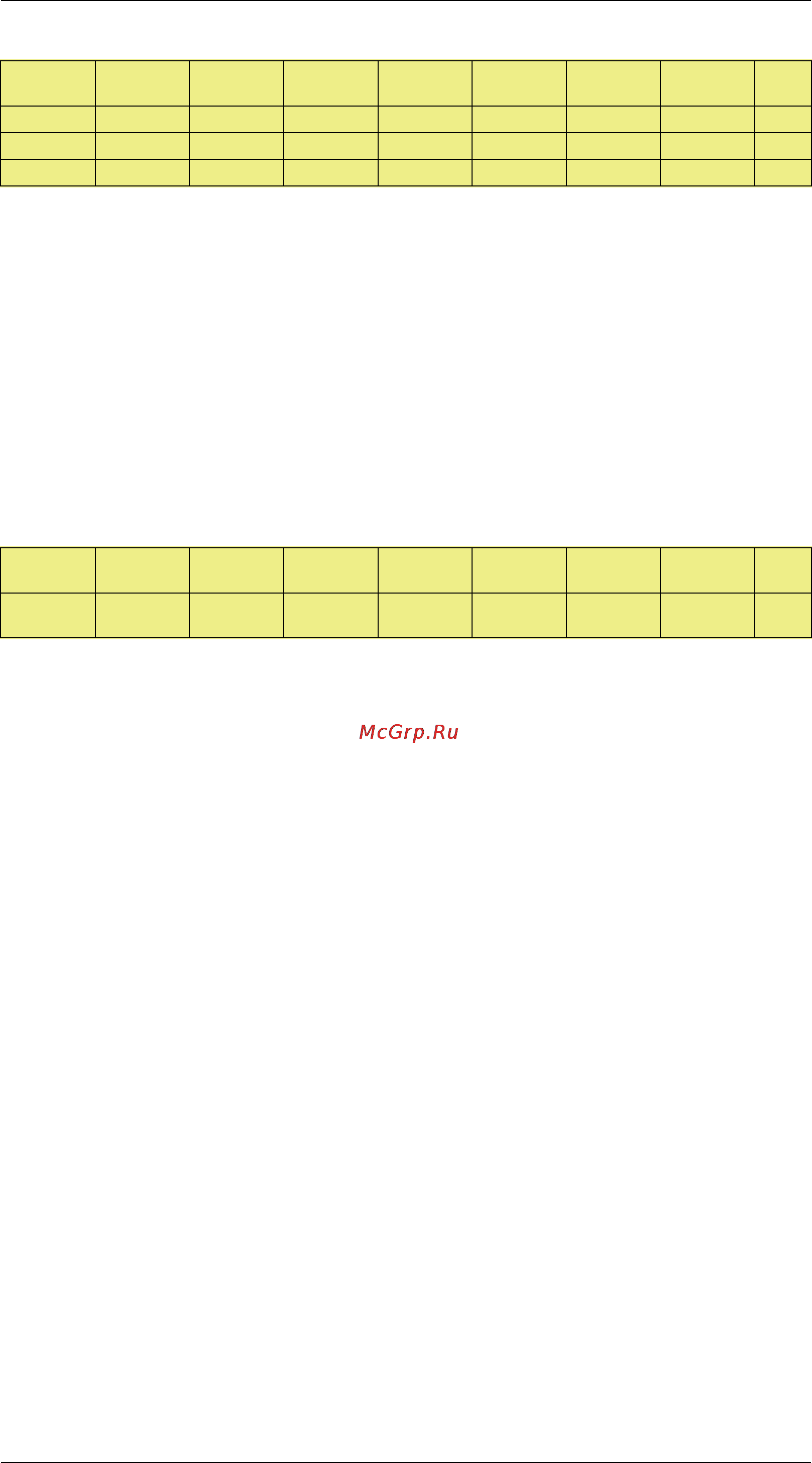 D-Link DFL-860E [469/552] A vpn scenario