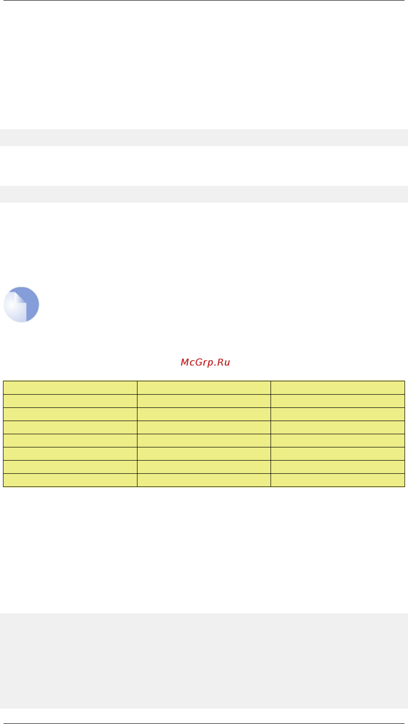 D-Link DFL-800 [47/552] Note scp examples do not show the password prompt
