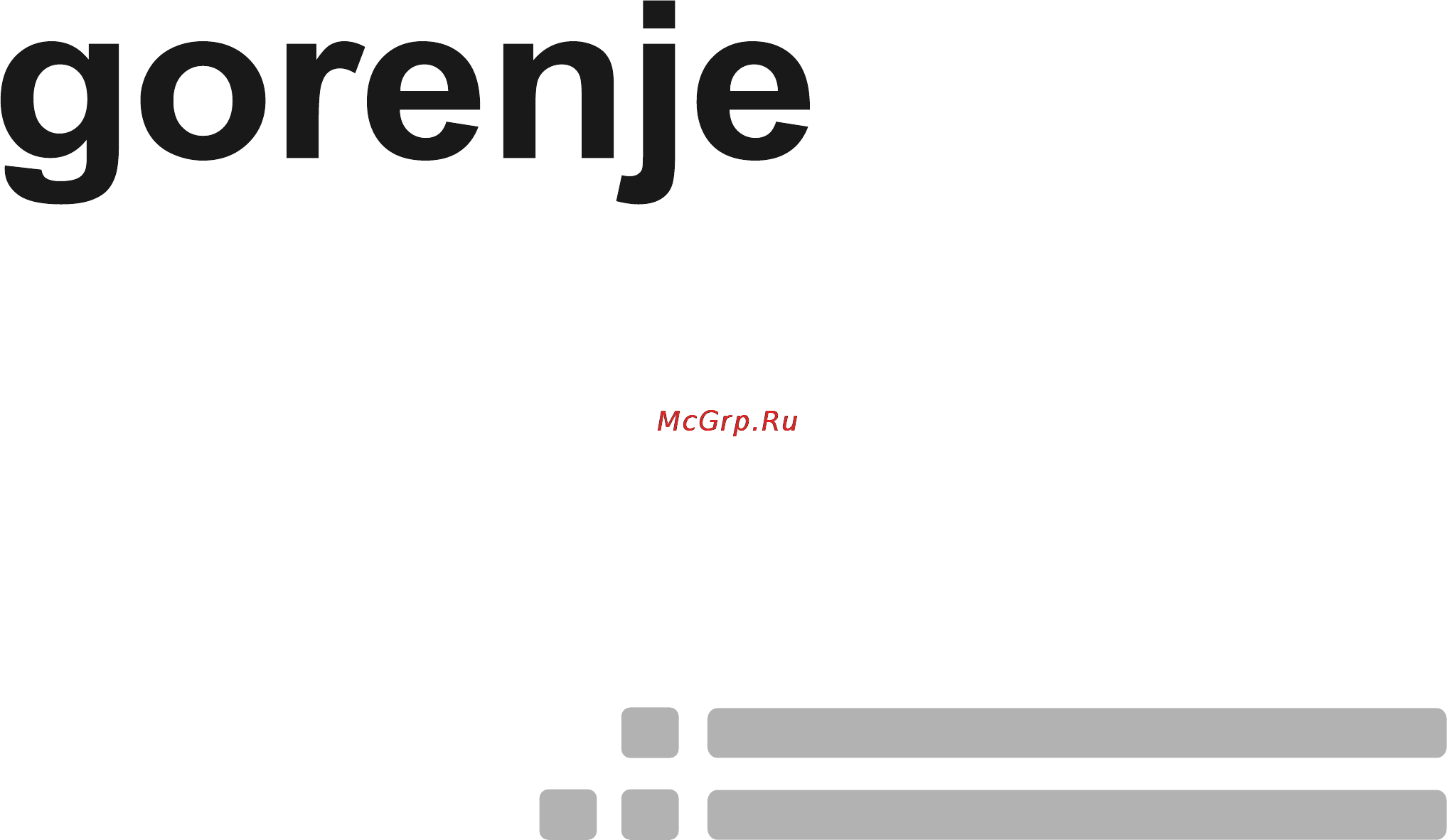 Gorenje GIN52160IW Инструкция по эксплуатации онлайн