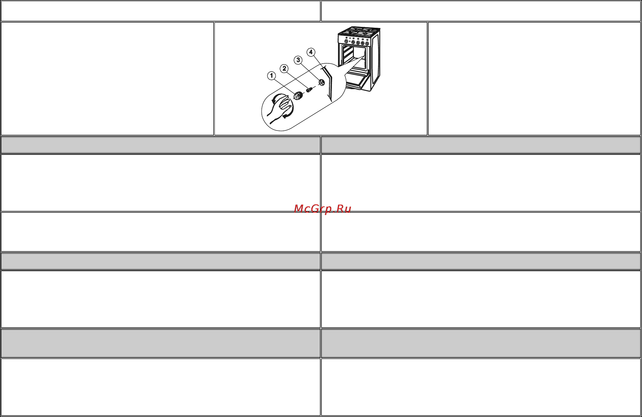 Gorenje GIN52160IW Инструкция по эксплуатации онлайн [12/21] 17514