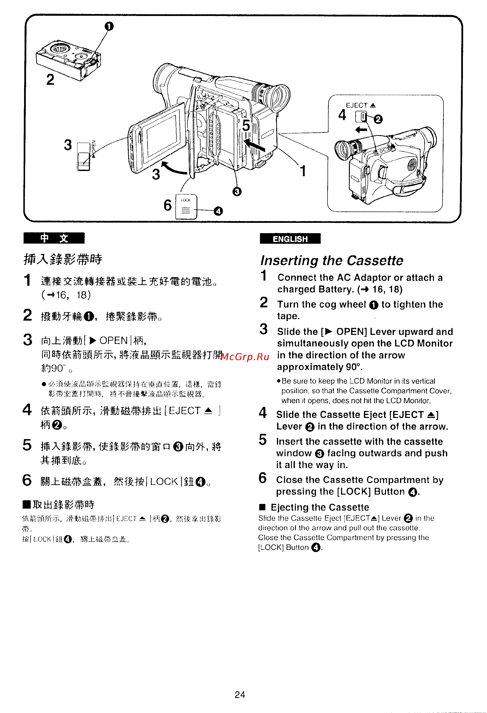 Panasonic NV-VX10EN [21/113] Inserting the cassette 1